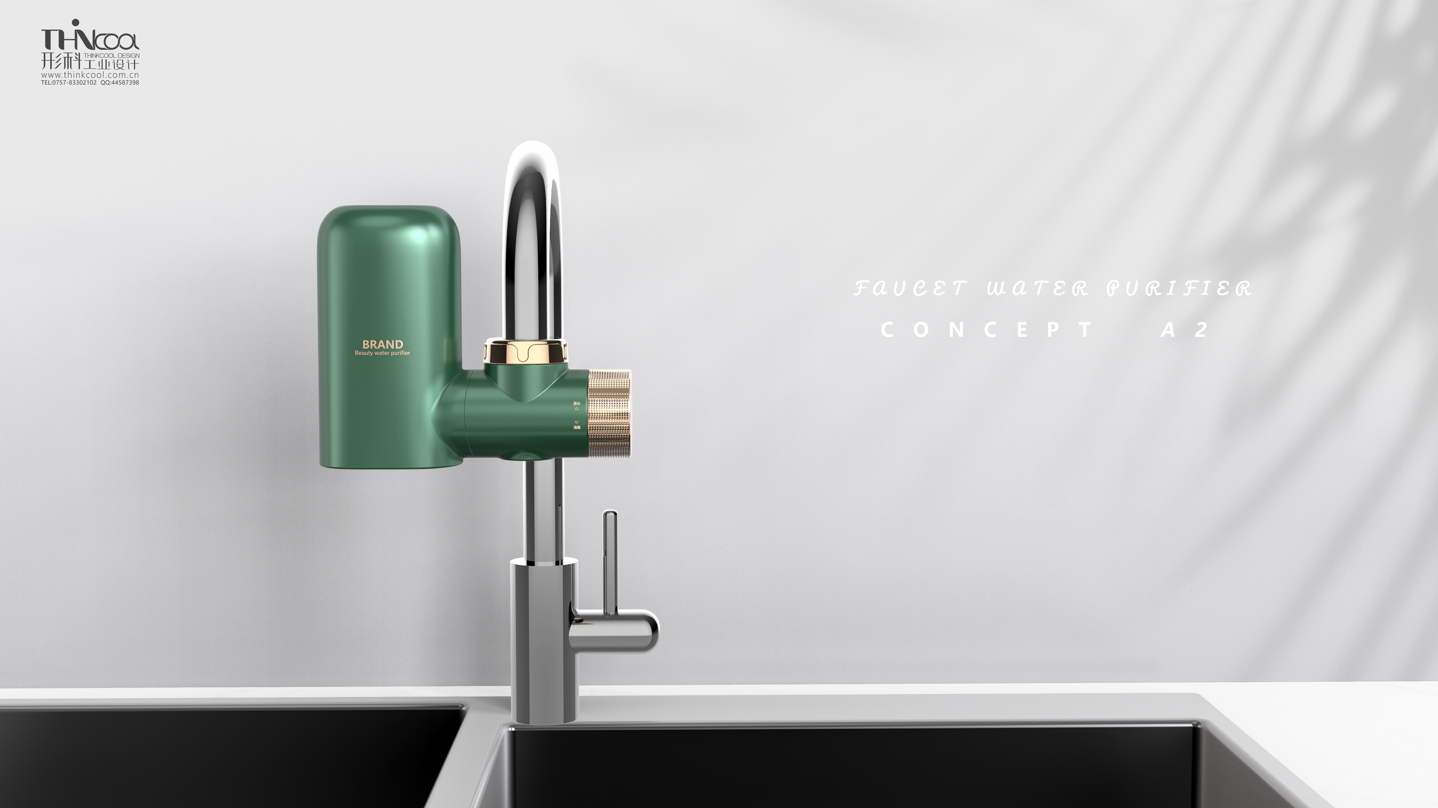 Water Purifier, Faucet Water Purifier, Oxygen, Beauty, Kitchen，