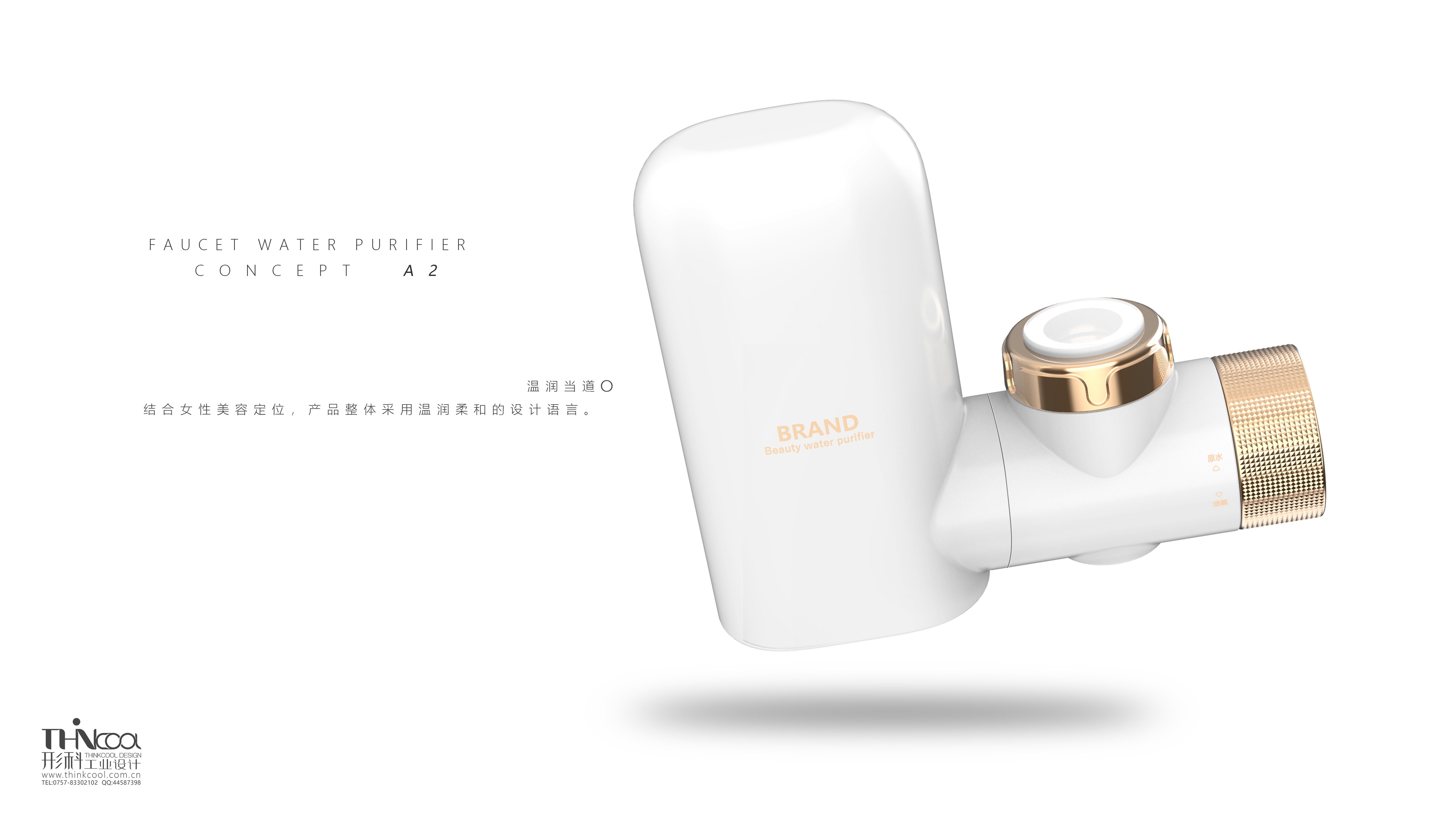 Water Purifier, Faucet Water Purifier, Oxygen, Beauty, Kitchen，