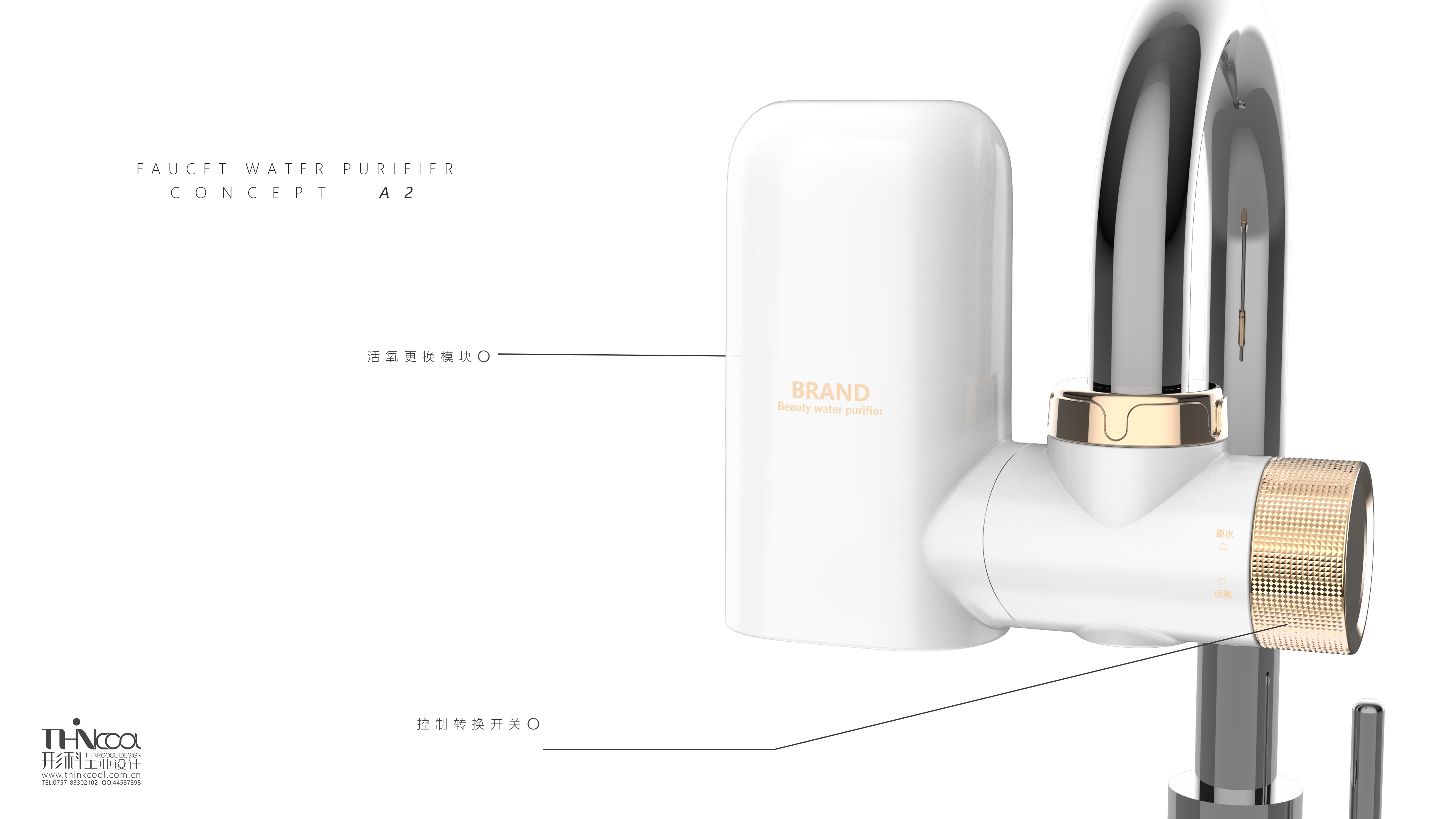 Water Purifier, Faucet Water Purifier, Oxygen, Beauty, Kitchen，