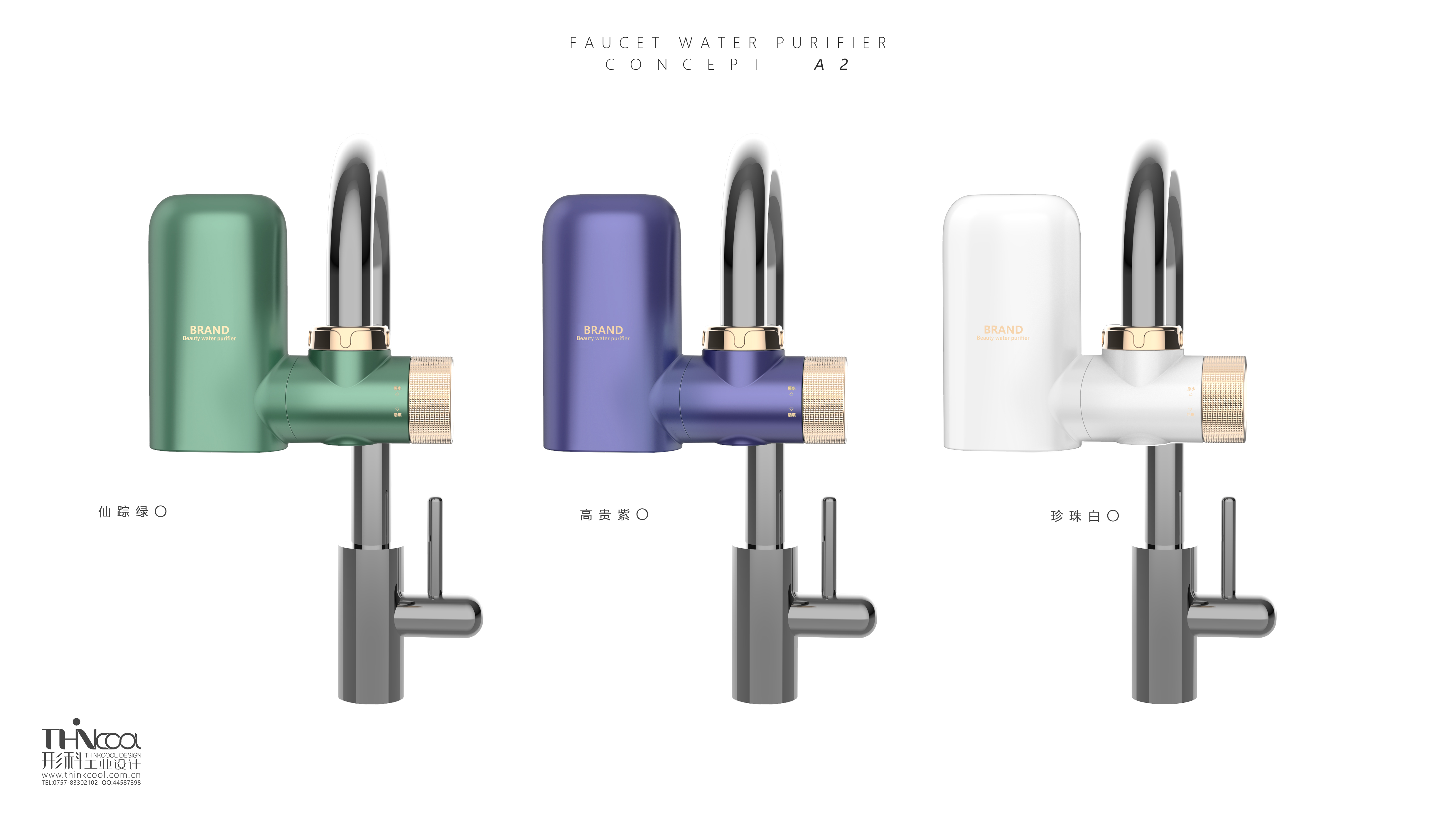 Water Purifier, Faucet Water Purifier, Oxygen, Beauty, Kitchen，