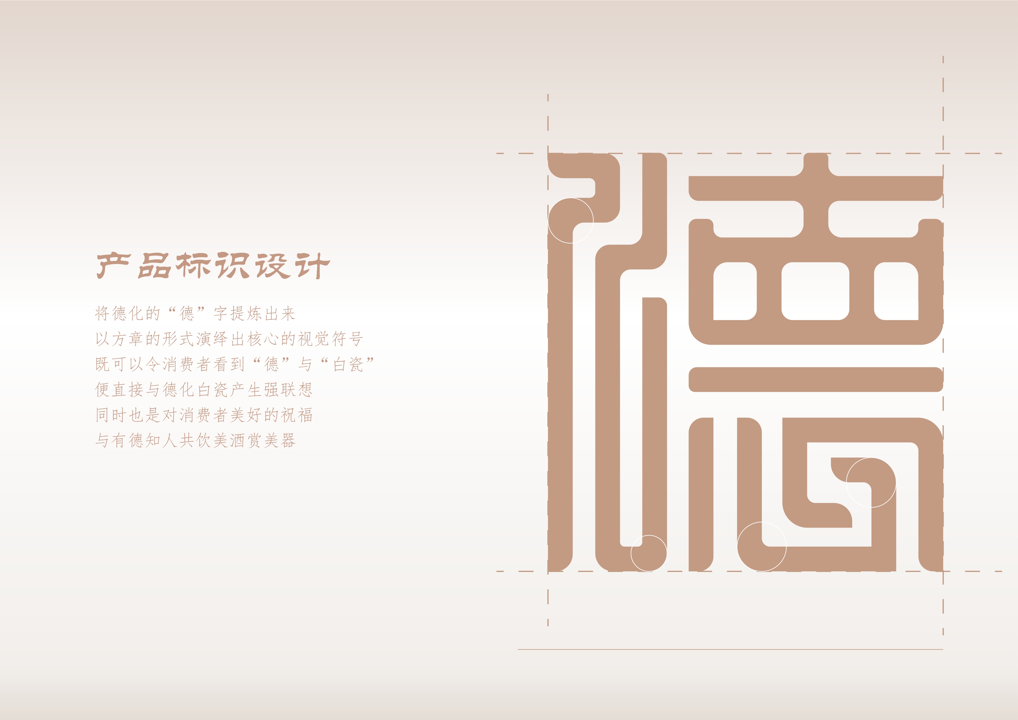 Baijiu packaging design，packing，Bottle design，3D rendering，Porcelain，Baijiu packaging design，packing，Bottle design，3D rendering，Dehua White Porcelain，Porcelain，Arts and Crafts，Dehua White Porcelain，Arts and Crafts，