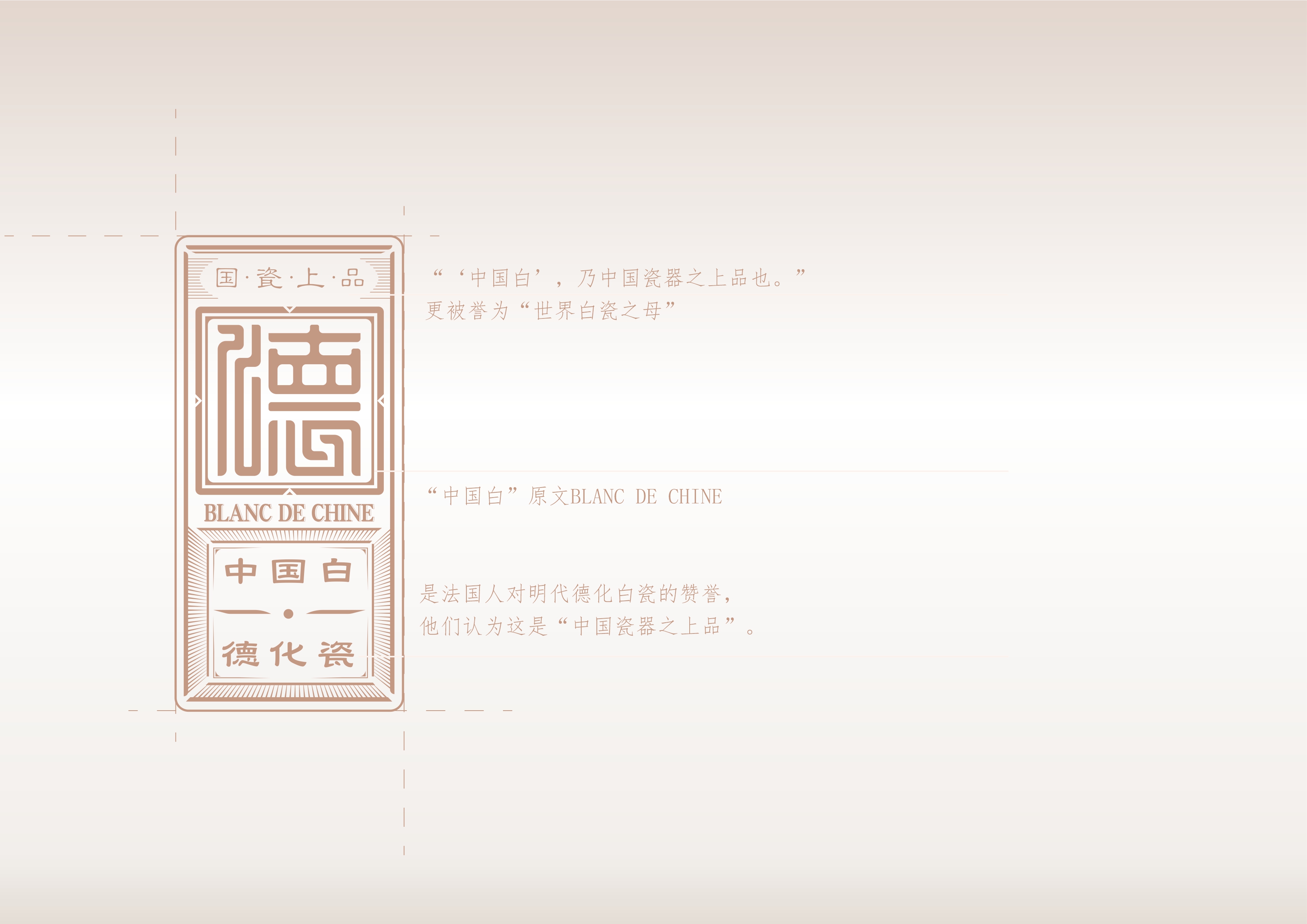 Baijiu packaging design，packing，Bottle design，3D rendering，Porcelain，Baijiu packaging design，packing，Bottle design，3D rendering，Dehua White Porcelain，Porcelain，Arts and Crafts，Dehua White Porcelain，Arts and Crafts，