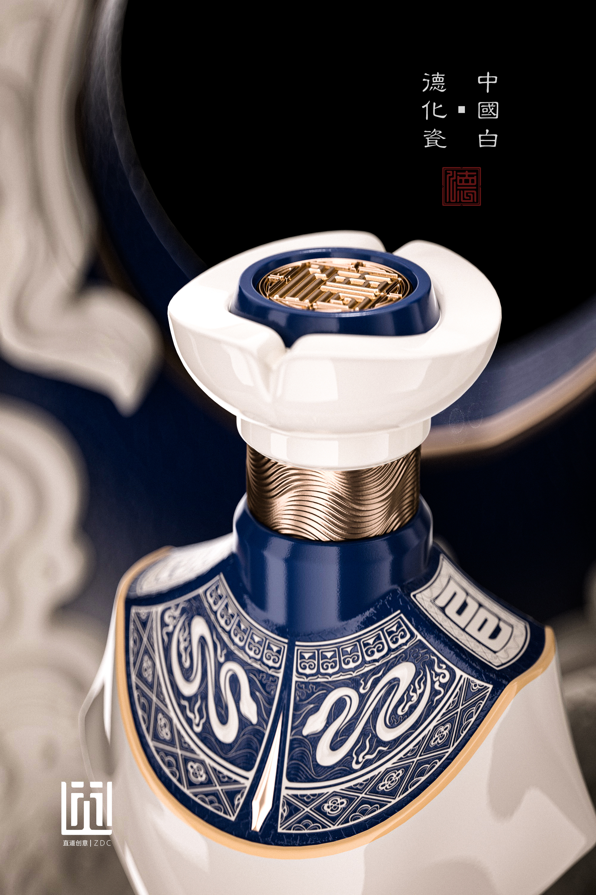 Baijiu packaging design，packing，Bottle design，3D rendering，Porcelain，Baijiu packaging design，packing，Bottle design，3D rendering，Dehua White Porcelain，Porcelain，Arts and Crafts，Dehua White Porcelain，Arts and Crafts，