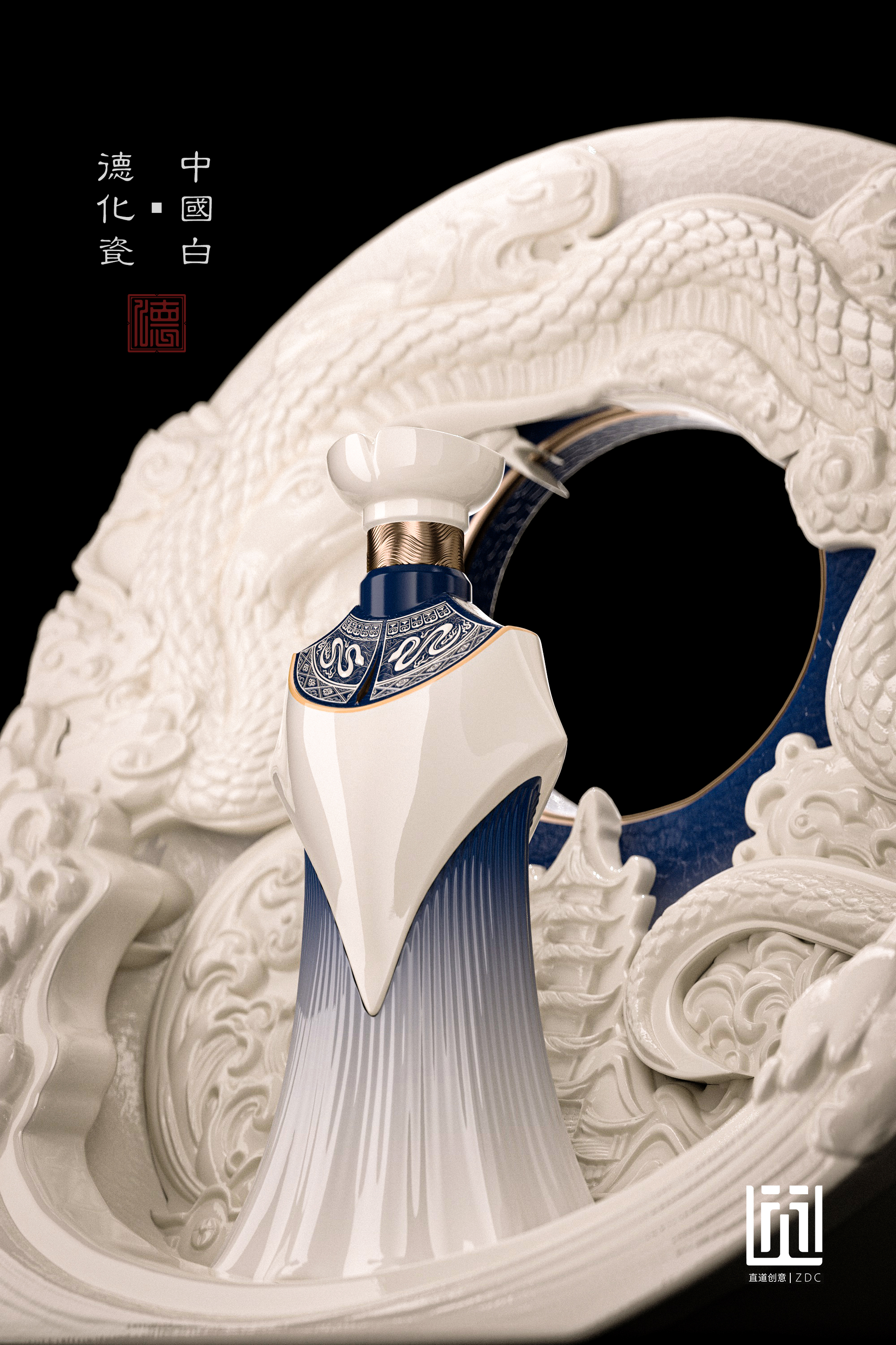 Baijiu packaging design，packing，Bottle design，3D rendering，Porcelain，Baijiu packaging design，packing，Bottle design，3D rendering，Dehua White Porcelain，Porcelain，Arts and Crafts，Dehua White Porcelain，Arts and Crafts，