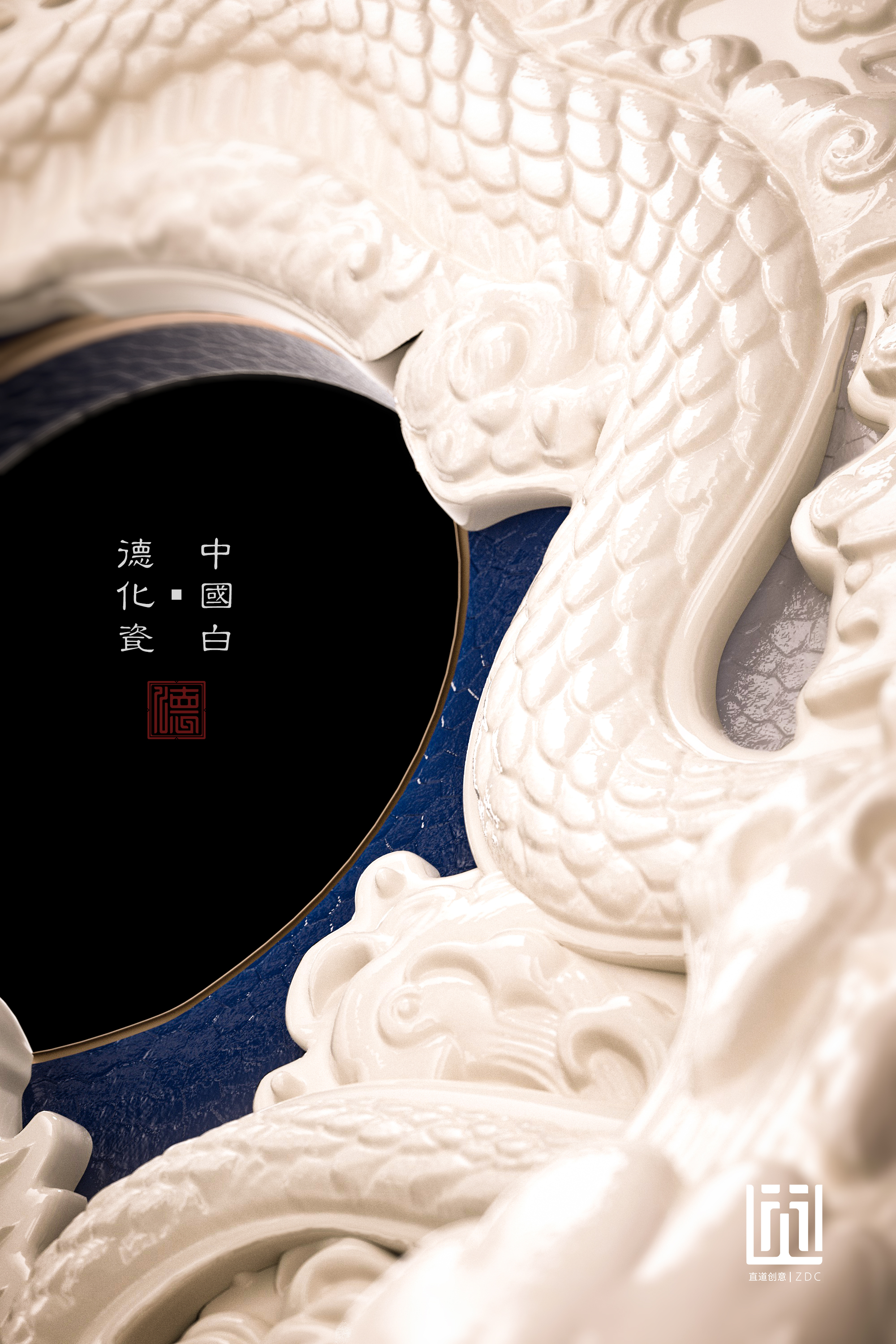 Baijiu packaging design，packing，Bottle design，3D rendering，Porcelain，Baijiu packaging design，packing，Bottle design，3D rendering，Dehua White Porcelain，Porcelain，Arts and Crafts，Dehua White Porcelain，Arts and Crafts，