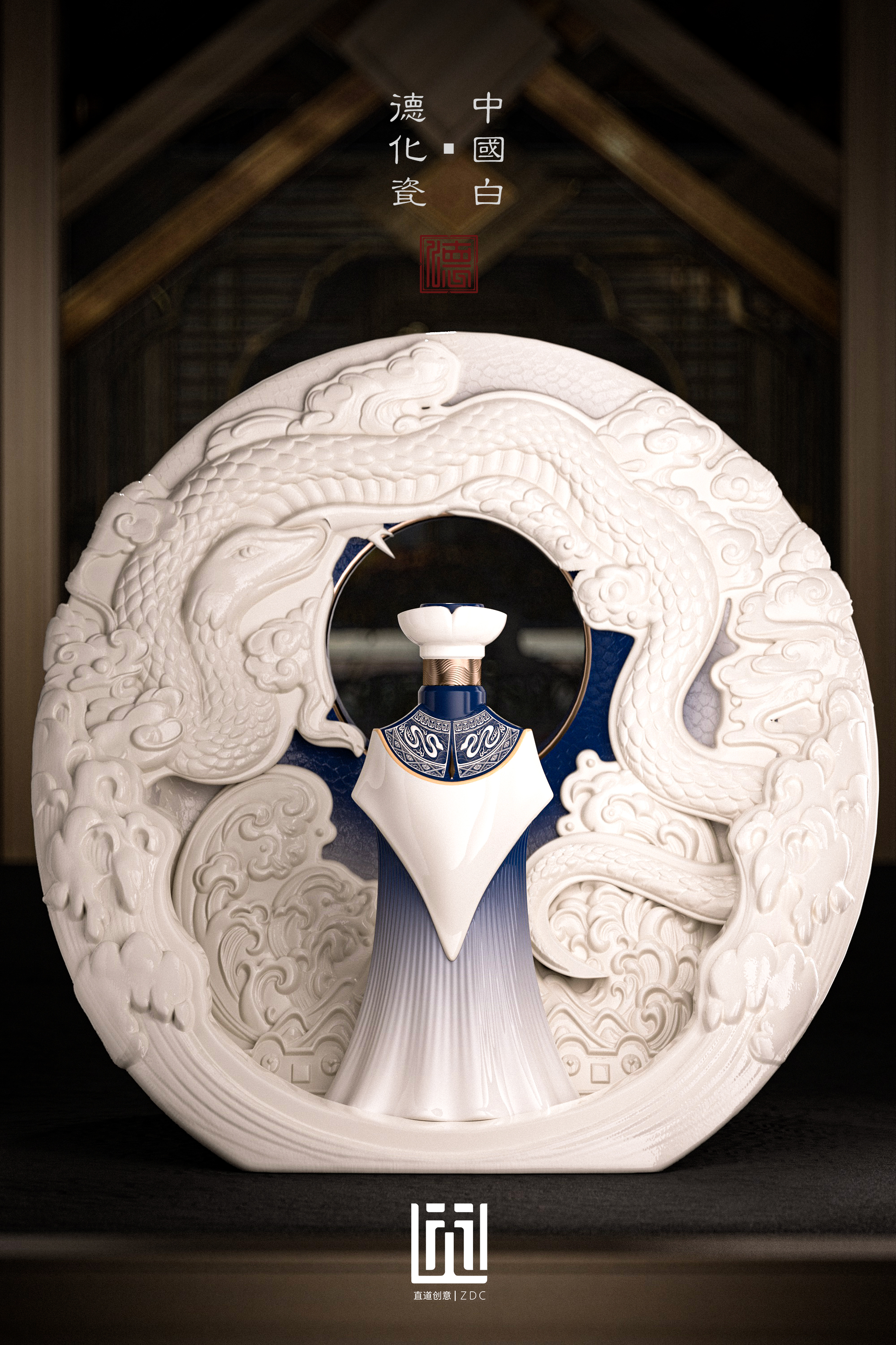 Baijiu packaging design，packing，Bottle design，3D rendering，Porcelain，Baijiu packaging design，packing，Bottle design，3D rendering，Dehua White Porcelain，Porcelain，Arts and Crafts，Dehua White Porcelain，Arts and Crafts，