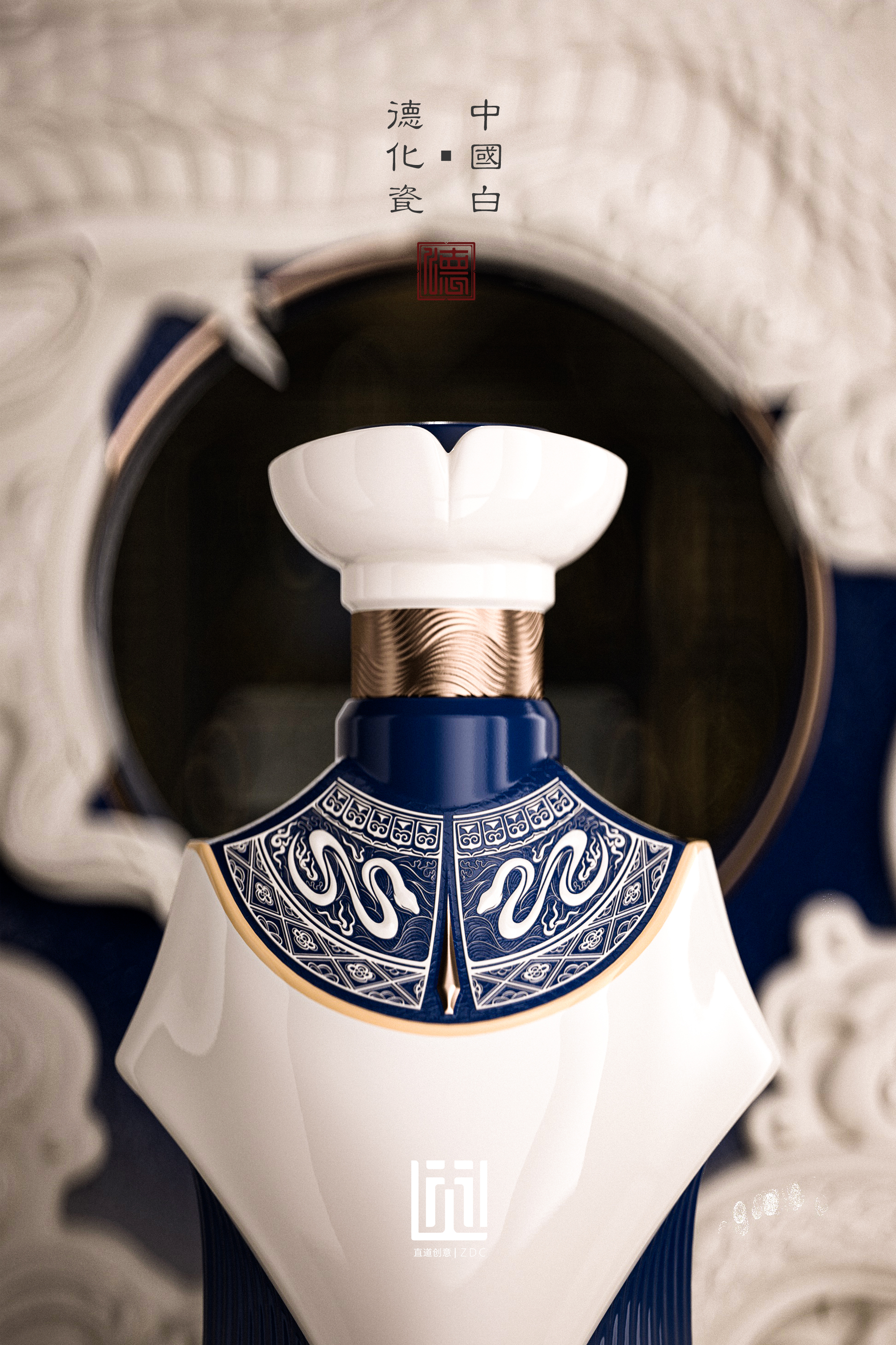Baijiu packaging design，packing，Bottle design，3D rendering，Porcelain，Baijiu packaging design，packing，Bottle design，3D rendering，Dehua White Porcelain，Porcelain，Arts and Crafts，Dehua White Porcelain，Arts and Crafts，