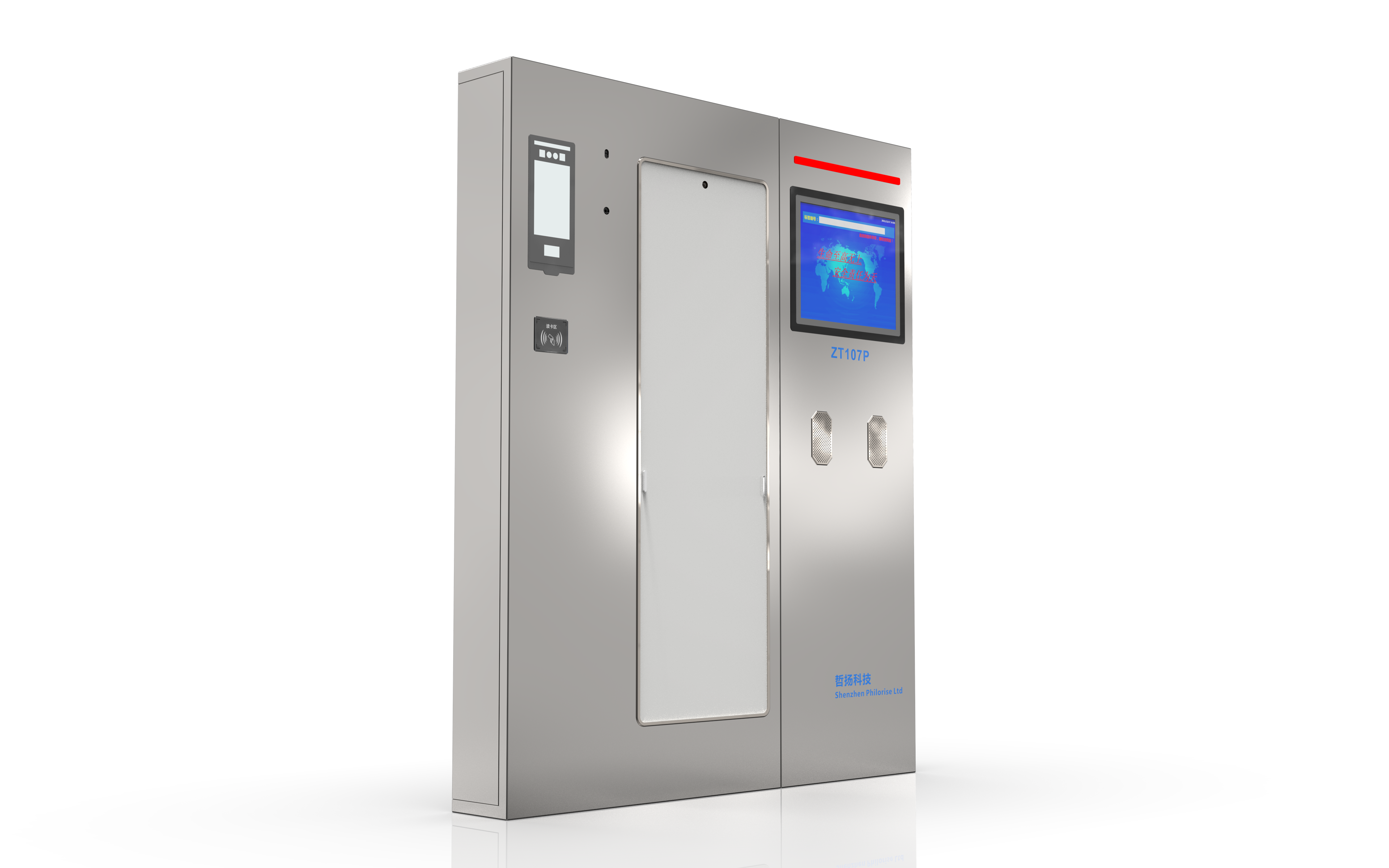 Safety control, electric power, mineral processing，