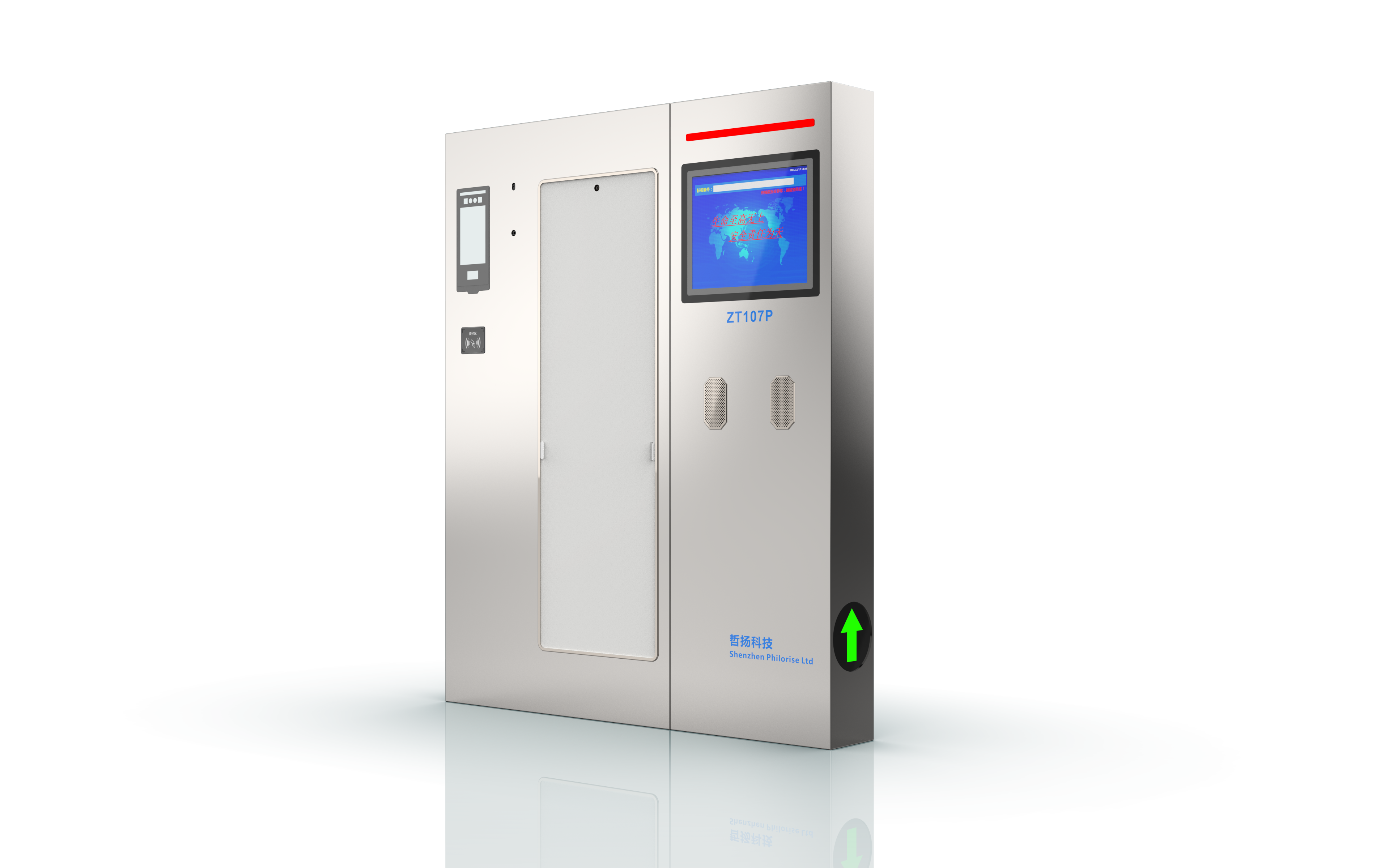 Safety control, electric power, mineral processing，