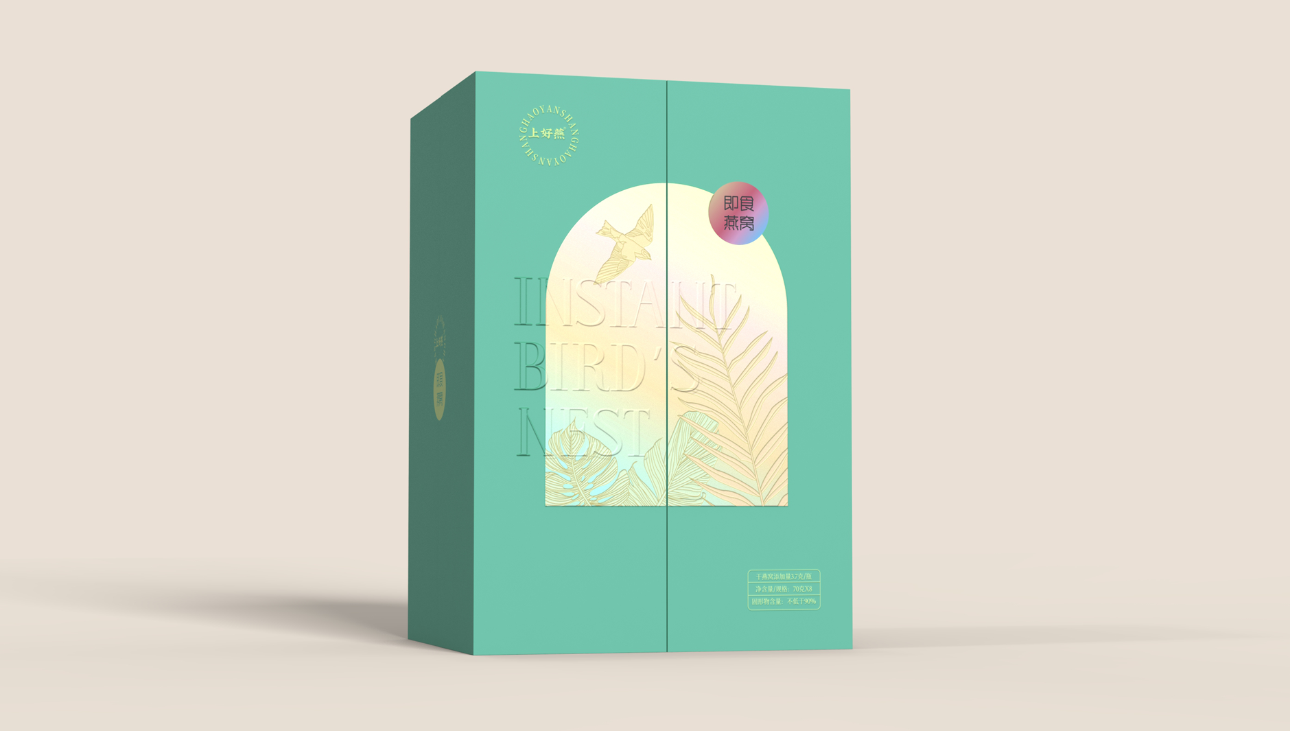 Bird's Nest Packaging Design，Instant Bird's Nest Packaging，Sam's member gift box packaging，