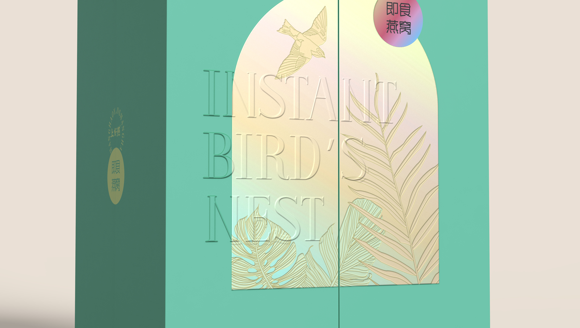 Bird's Nest Packaging Design，Instant Bird's Nest Packaging，Sam's member gift box packaging，