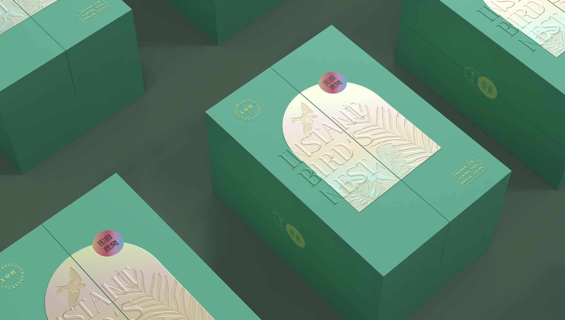 Bird's Nest Packaging Design，Instant Bird's Nest Packaging，Sam's member gift box packaging，