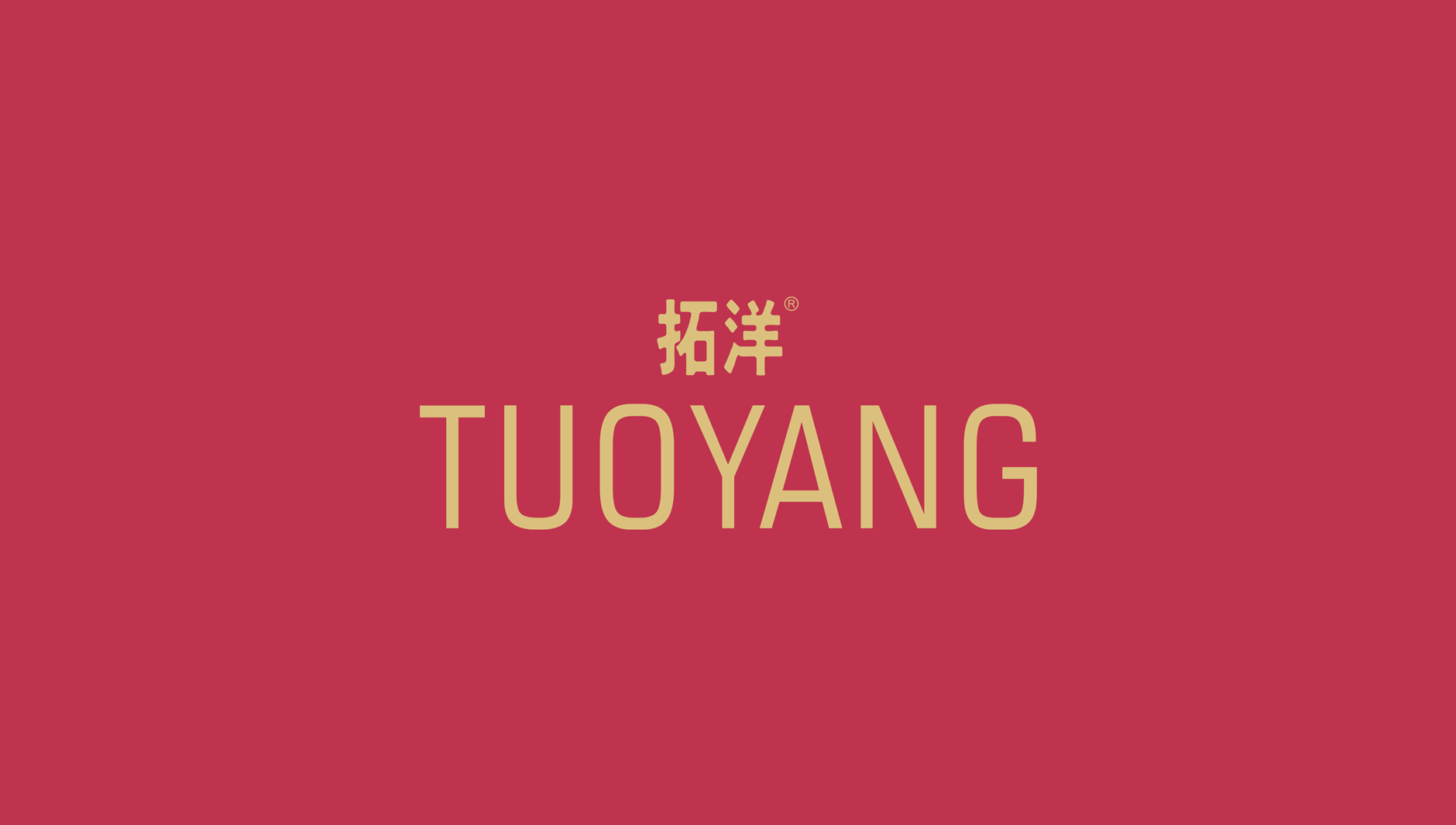 Health food gift box packaging，Vitamin capsule gift box packaging，Packaging design of health products，Health food gift box packaging，Zhiyuan Xingfang X Xintuoyang Vitamin DK Spring Festival Gift Box, Life Maintenance，