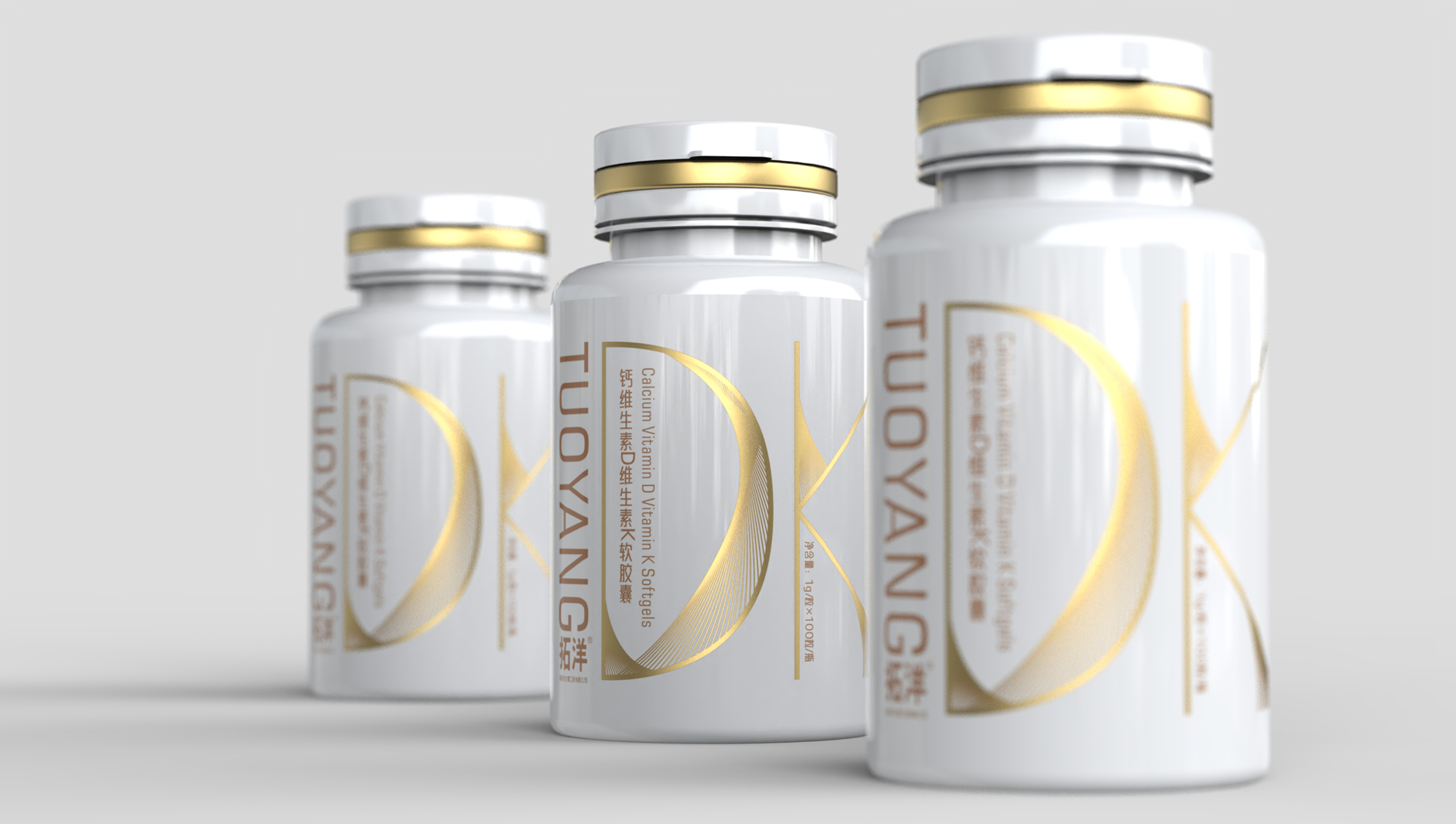 Health food gift box packaging，Vitamin capsule gift box packaging，Packaging design of health products，Health food gift box packaging，Zhiyuan Xingfang X Xintuoyang Vitamin DK Spring Festival Gift Box, Life Maintenance，