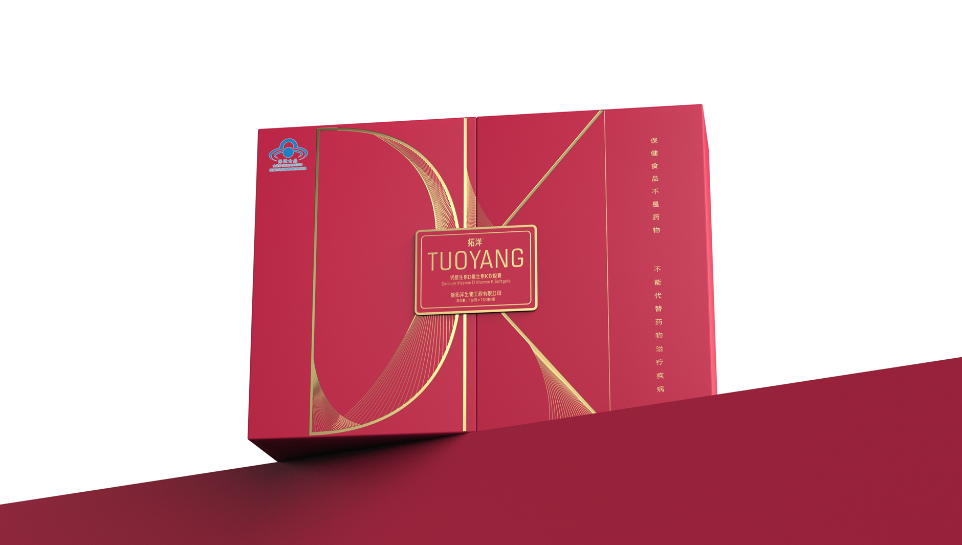 Health food gift box packaging，Vitamin capsule gift box packaging，Packaging design of health products，Health food gift box packaging，Zhiyuan Xingfang X Xintuoyang Vitamin DK Spring Festival Gift Box, Life Maintenance，