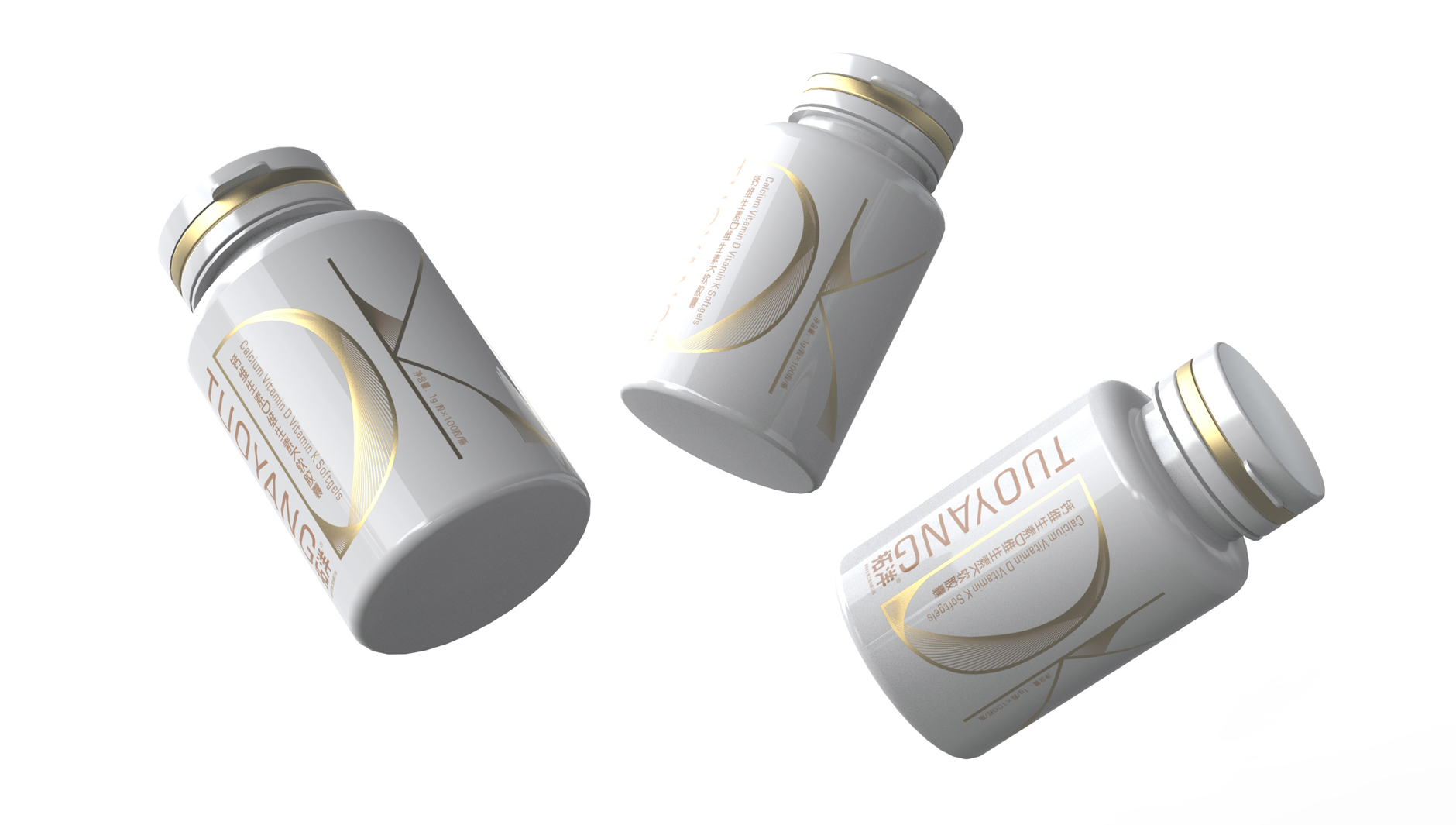 Health food gift box packaging，Vitamin capsule gift box packaging，Packaging design of health products，Health food gift box packaging，Zhiyuan Xingfang X Xintuoyang Vitamin DK Spring Festival Gift Box, Life Maintenance，