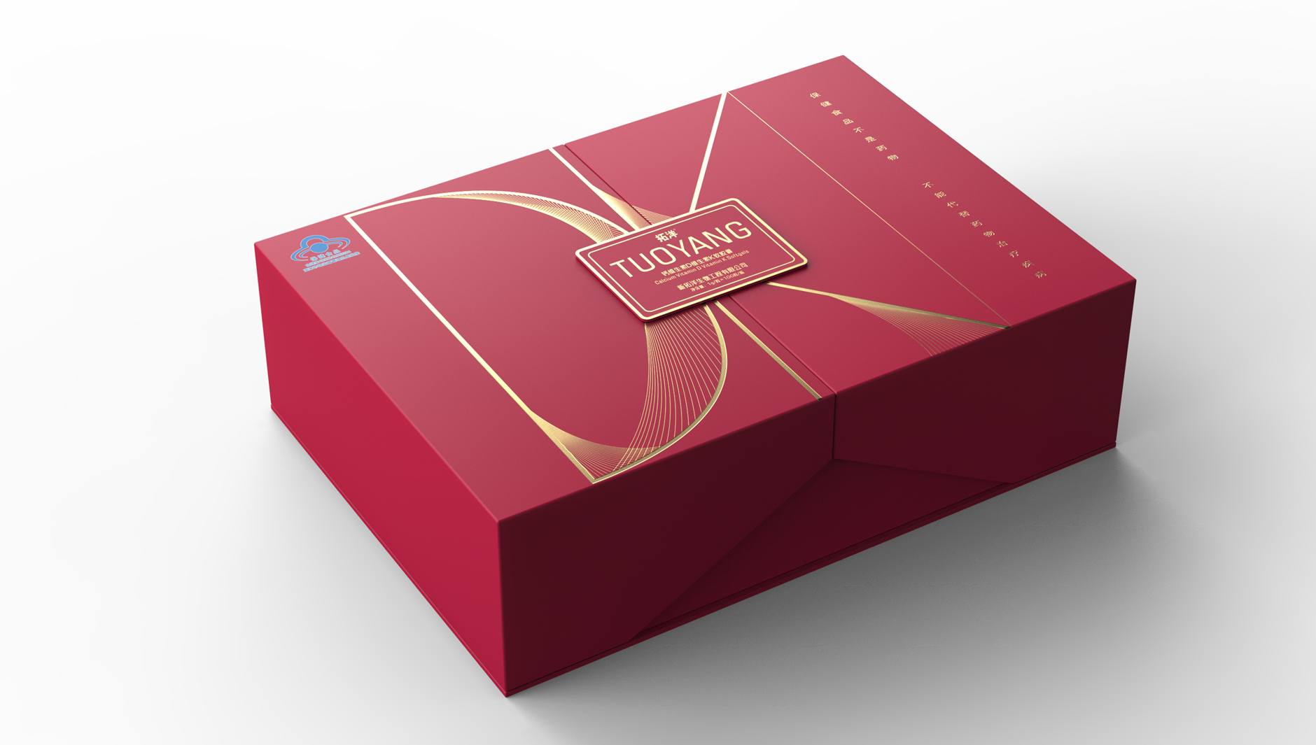 Health food gift box packaging，Vitamin capsule gift box packaging，Packaging design of health products，Health food gift box packaging，Zhiyuan Xingfang X Xintuoyang Vitamin DK Spring Festival Gift Box, Life Maintenance，
