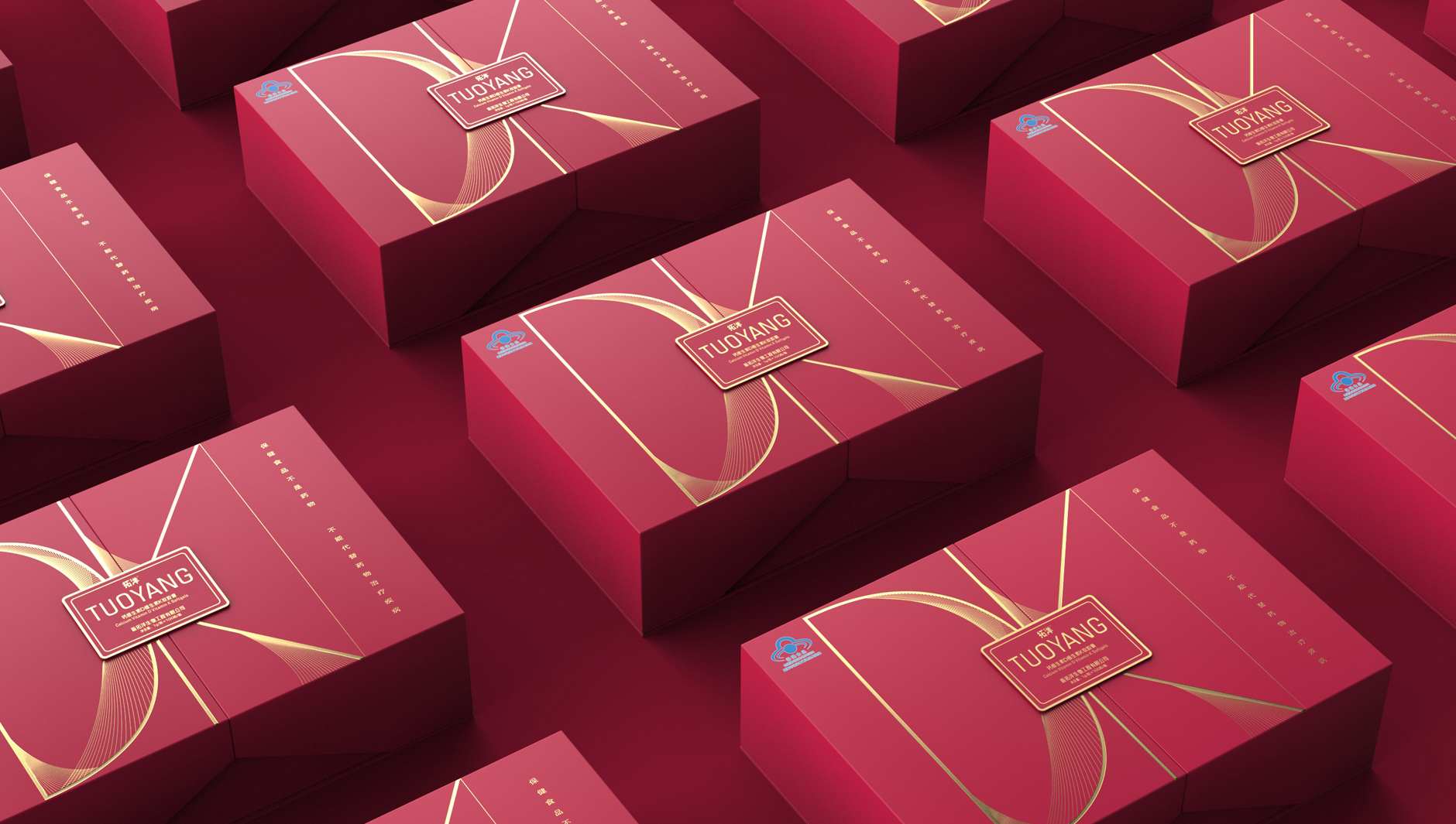 Health food gift box packaging，Vitamin capsule gift box packaging，Packaging design of health products，Health food gift box packaging，Zhiyuan Xingfang X Xintuoyang Vitamin DK Spring Festival Gift Box, Life Maintenance，