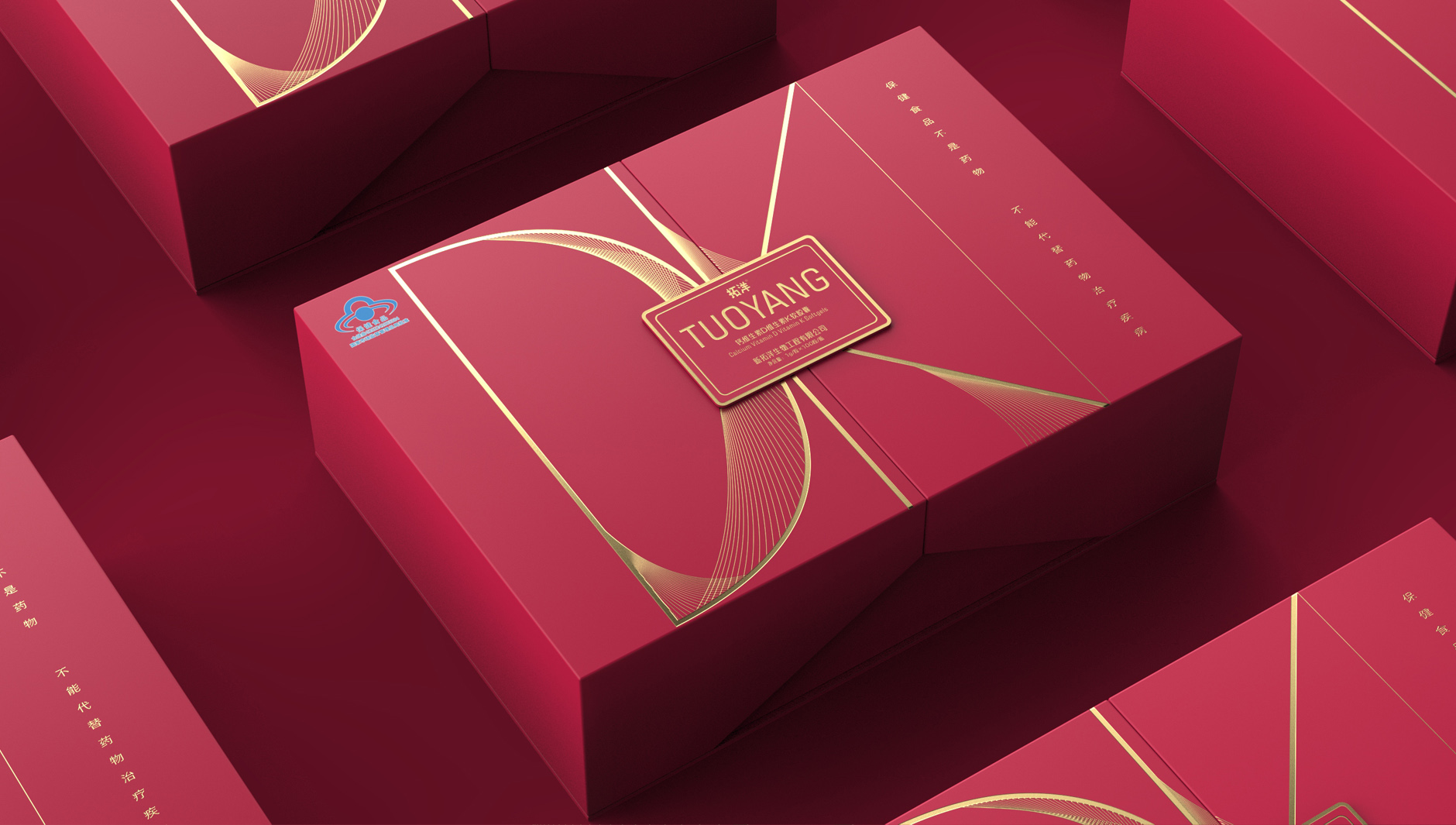 Health food gift box packaging，Vitamin capsule gift box packaging，Packaging design of health products，Health food gift box packaging，Zhiyuan Xingfang X Xintuoyang Vitamin DK Spring Festival Gift Box, Life Maintenance，