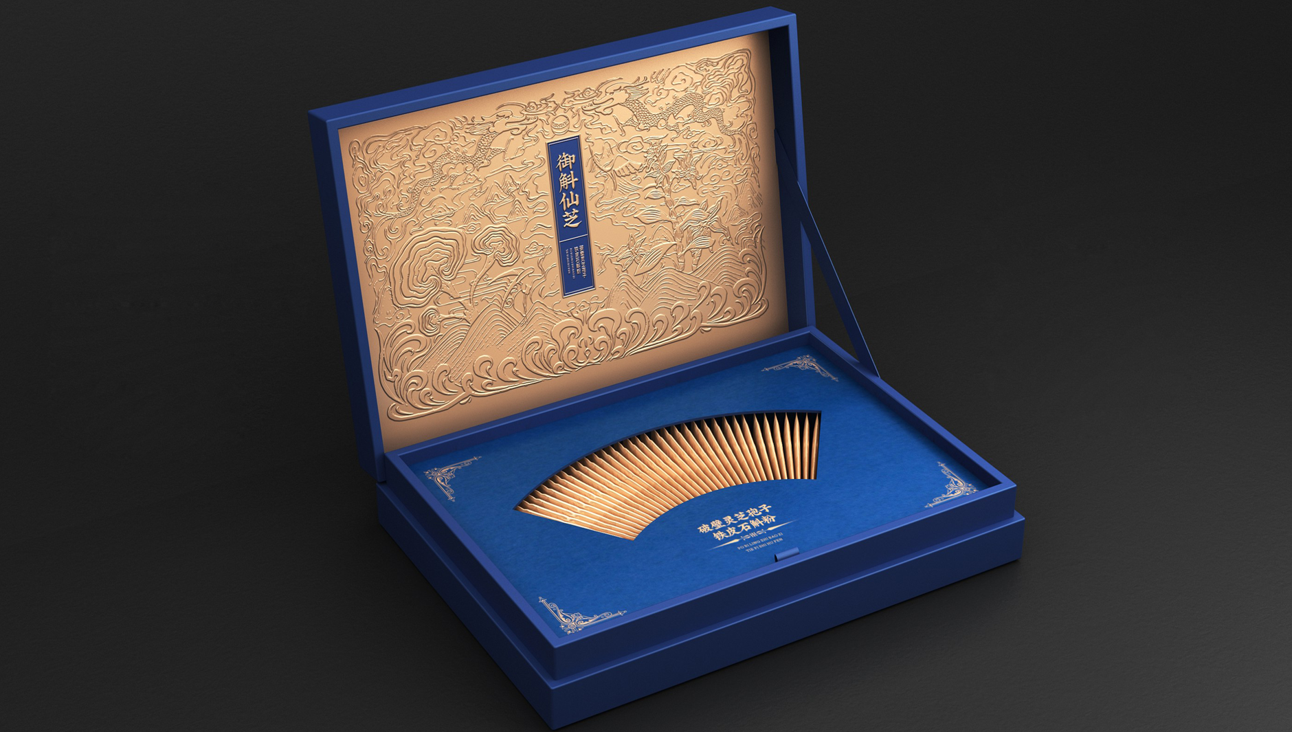 Packaging of broken wall Ganoderma lucidum spore powder，Health food gift box packaging，Packaging design of health products，