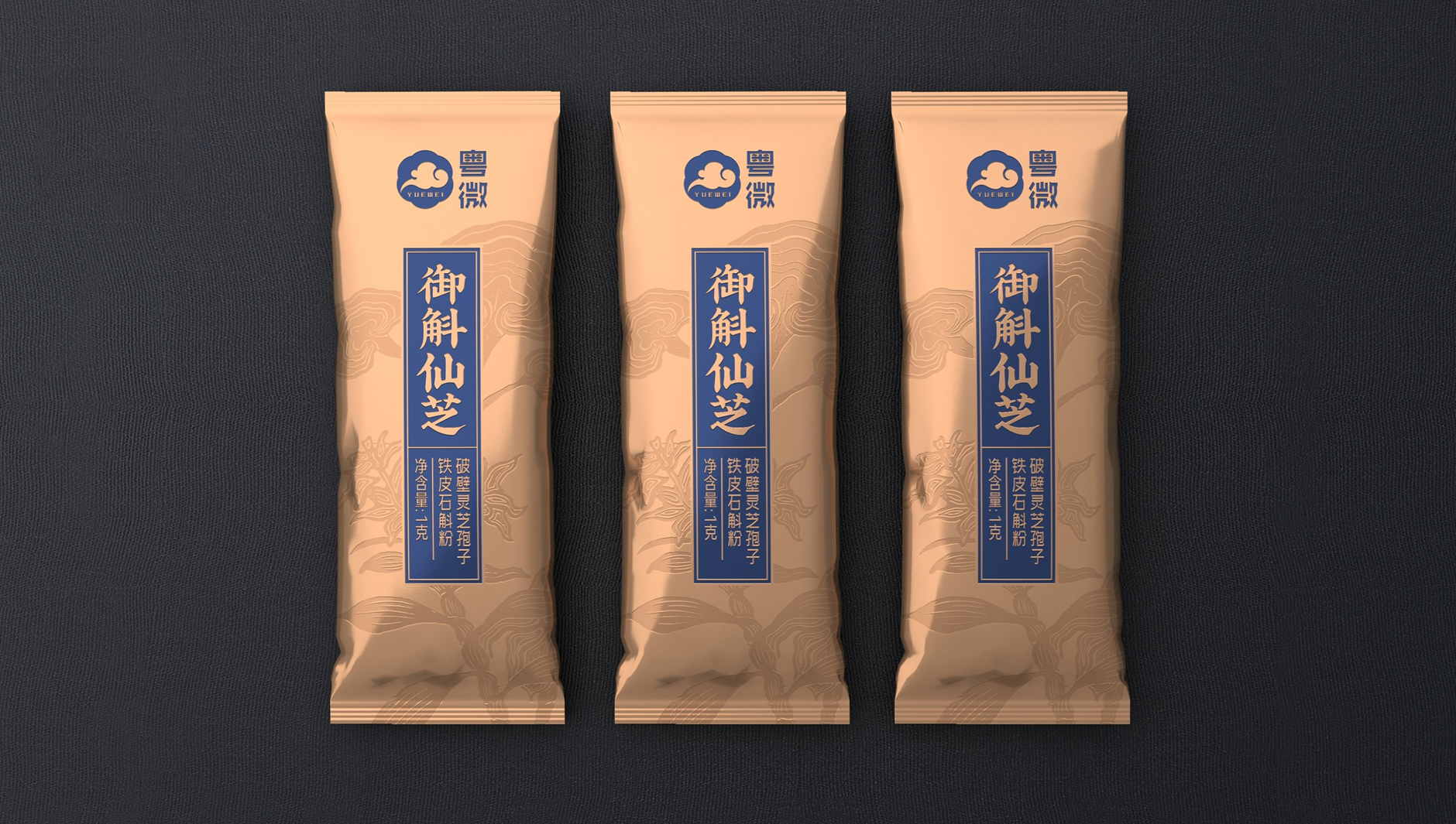 Packaging of broken wall Ganoderma lucidum spore powder，Health food gift box packaging，Packaging design of health products，