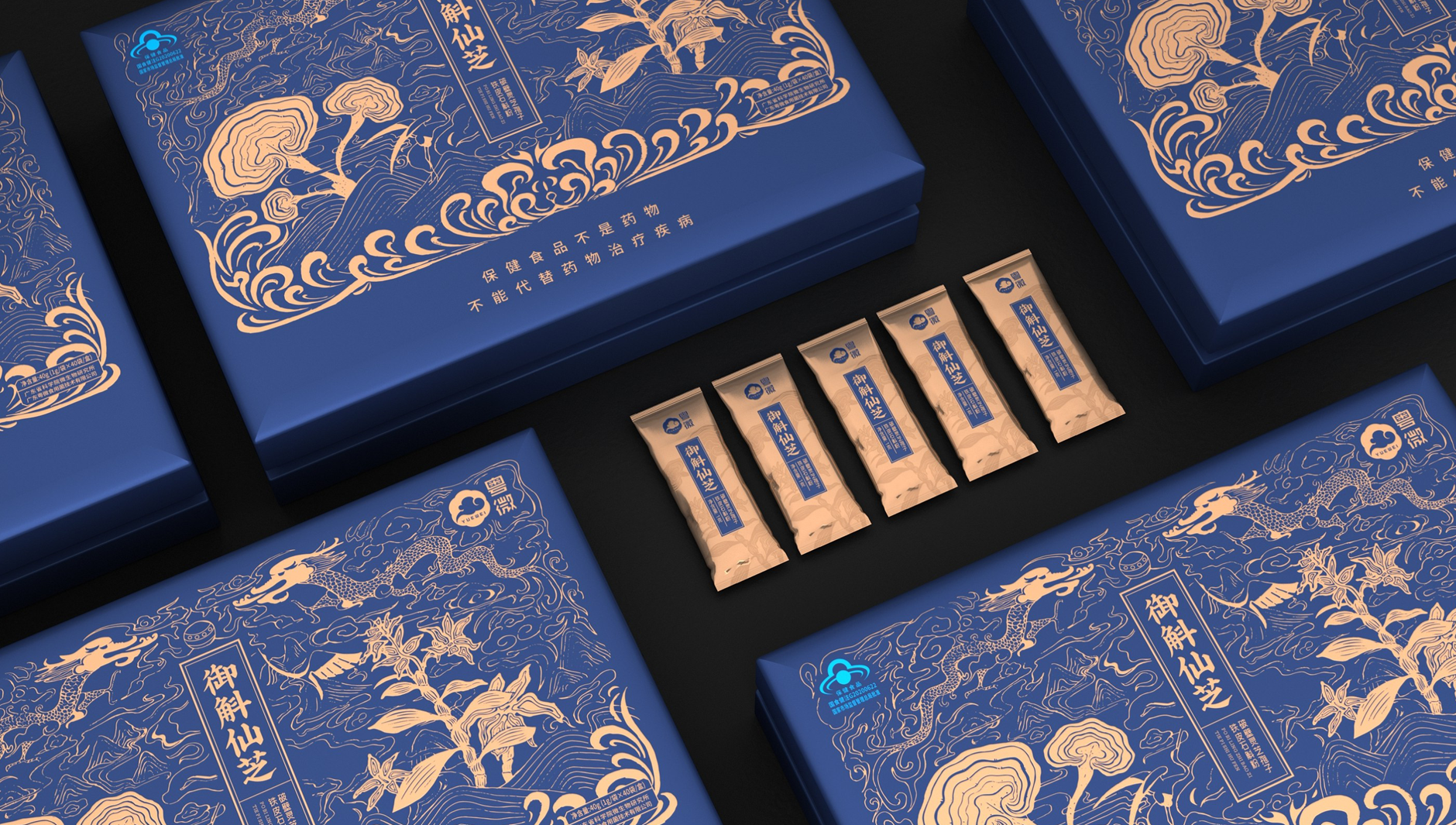 Packaging of broken wall Ganoderma lucidum spore powder，Health food gift box packaging，Packaging design of health products，