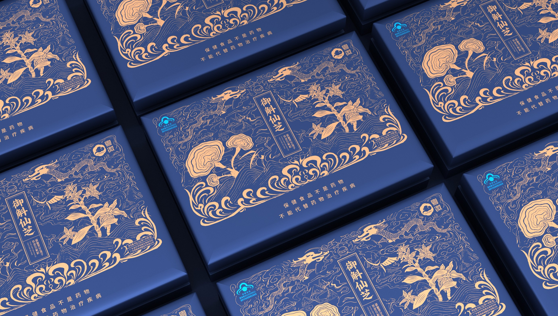 Packaging of broken wall Ganoderma lucidum spore powder，Health food gift box packaging，Packaging design of health products，