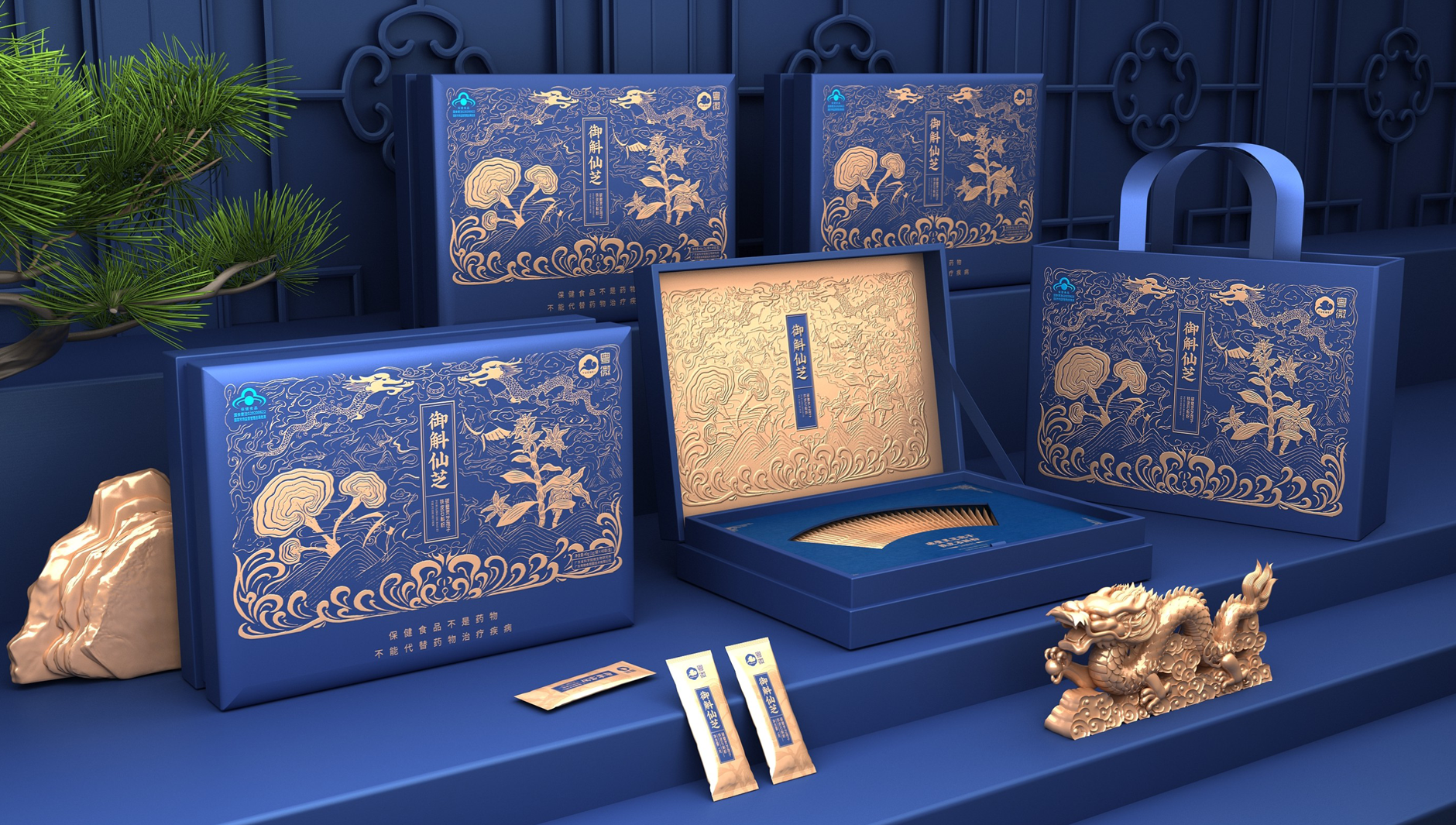 Packaging of broken wall Ganoderma lucidum spore powder，Health food gift box packaging，Packaging design of health products，