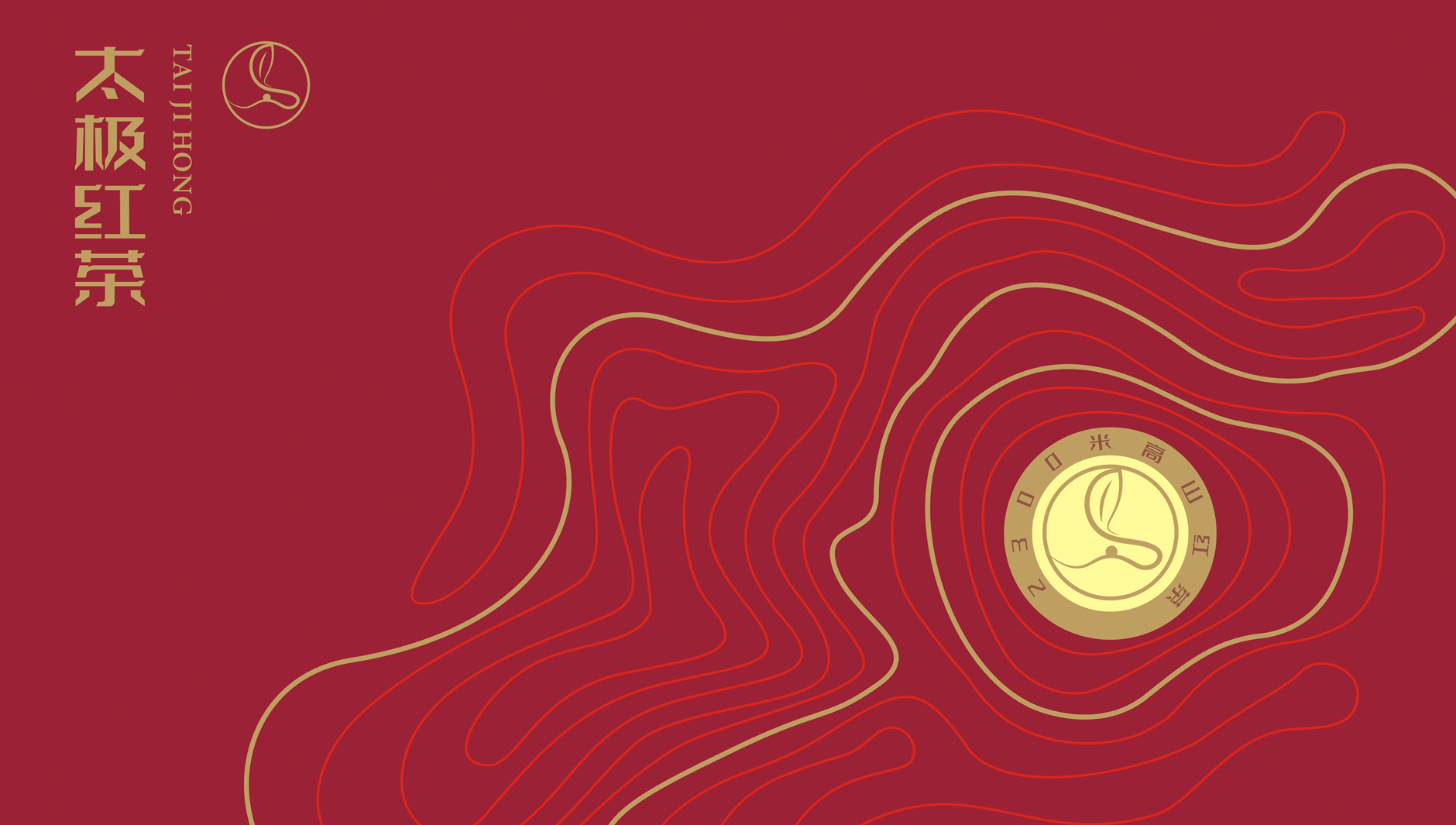 Taiji Black Tea Packaging，Tea gift box packaging，High-end tea packaging，