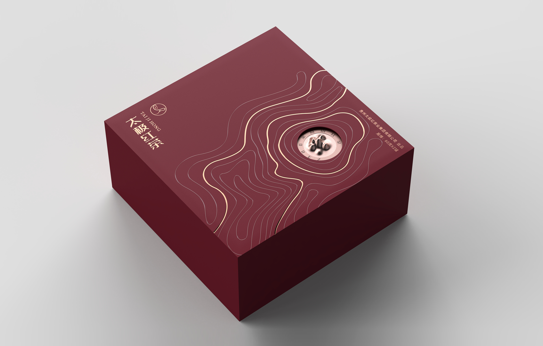 Taiji Black Tea Packaging，Tea gift box packaging，High-end tea packaging，