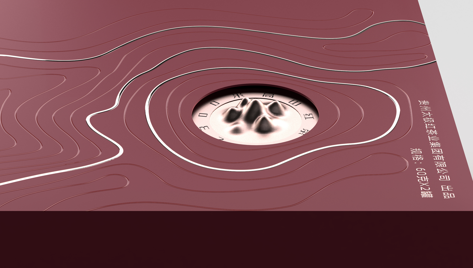 Taiji Black Tea Packaging，Tea gift box packaging，High-end tea packaging，