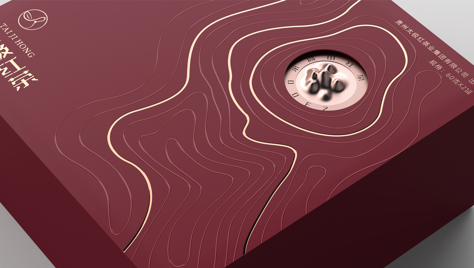 Taiji Black Tea Packaging，Tea gift box packaging，High-end tea packaging，