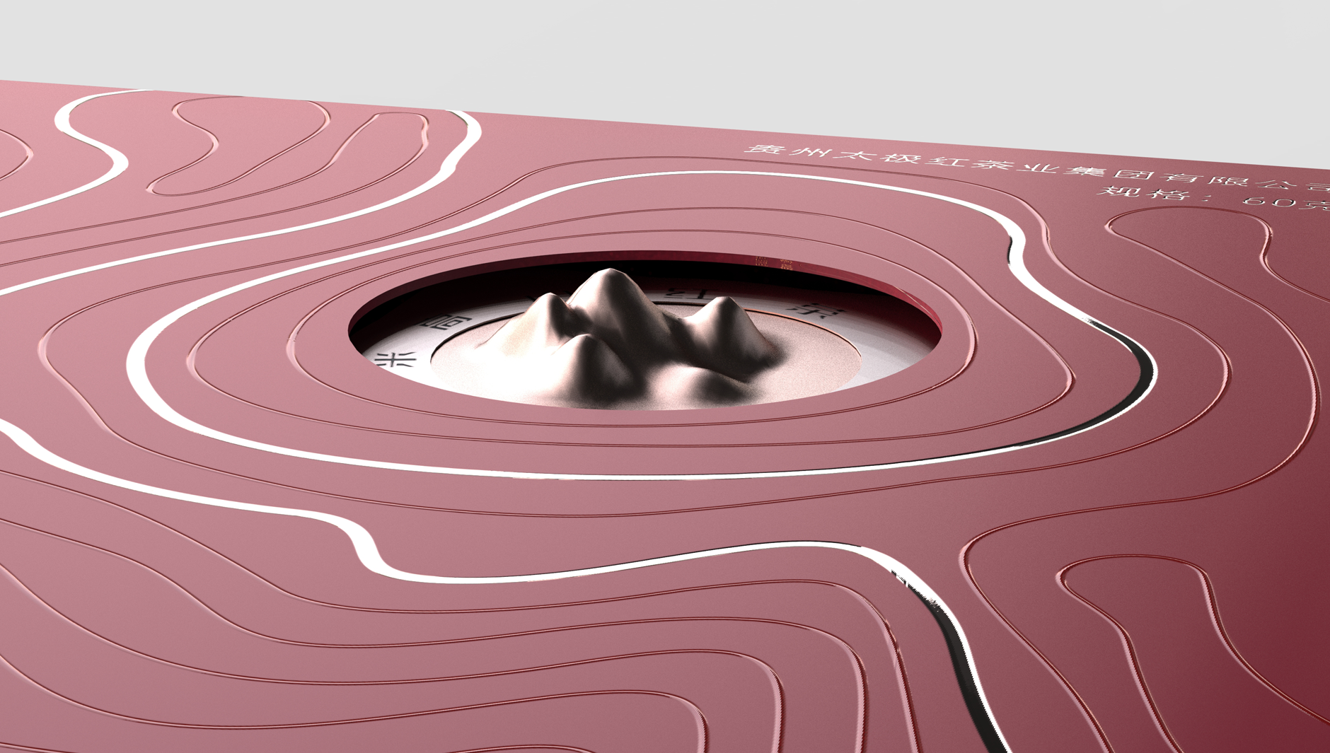 Taiji Black Tea Packaging，Tea gift box packaging，High-end tea packaging，