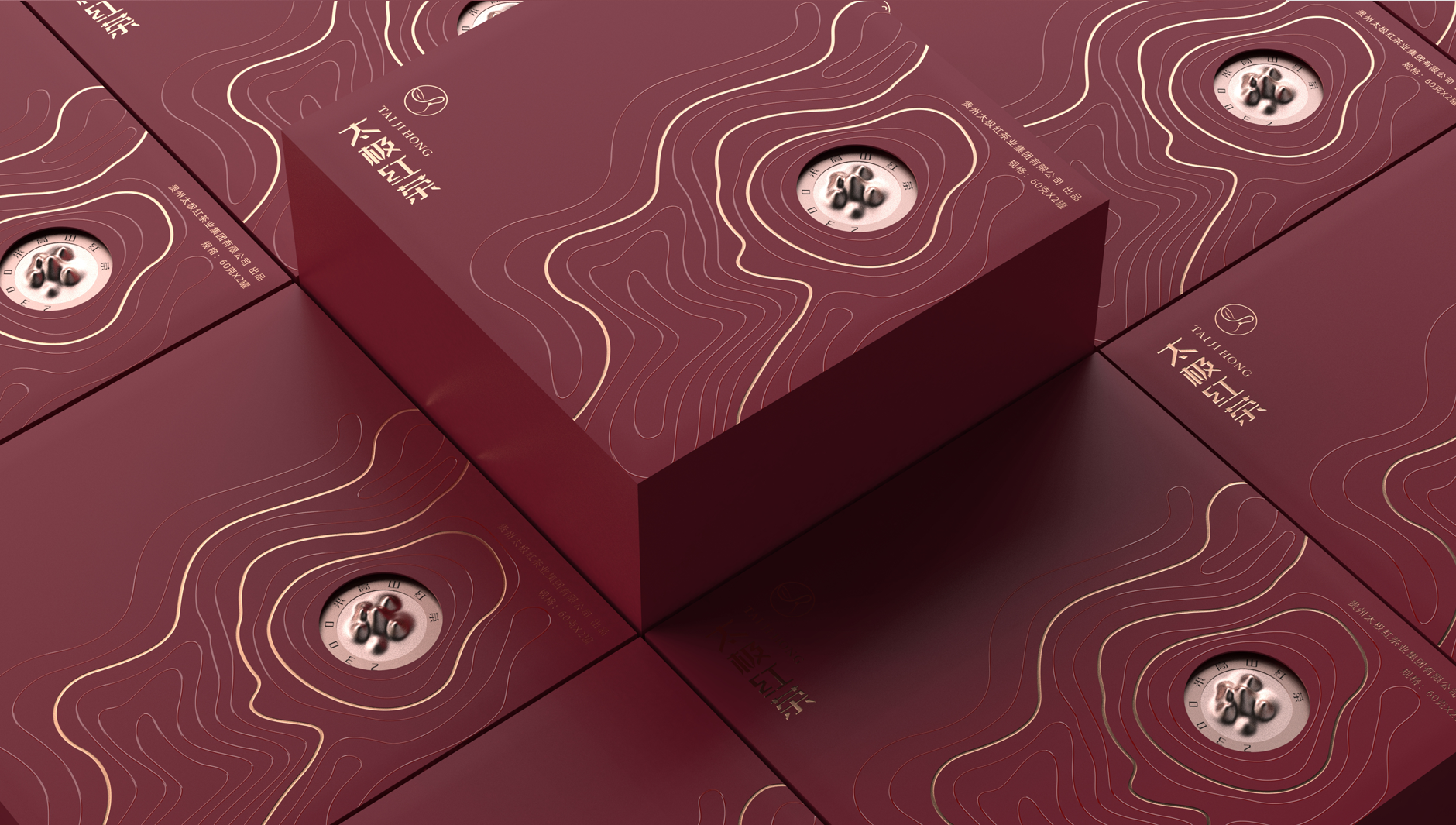 Taiji Black Tea Packaging，Tea gift box packaging，High-end tea packaging，