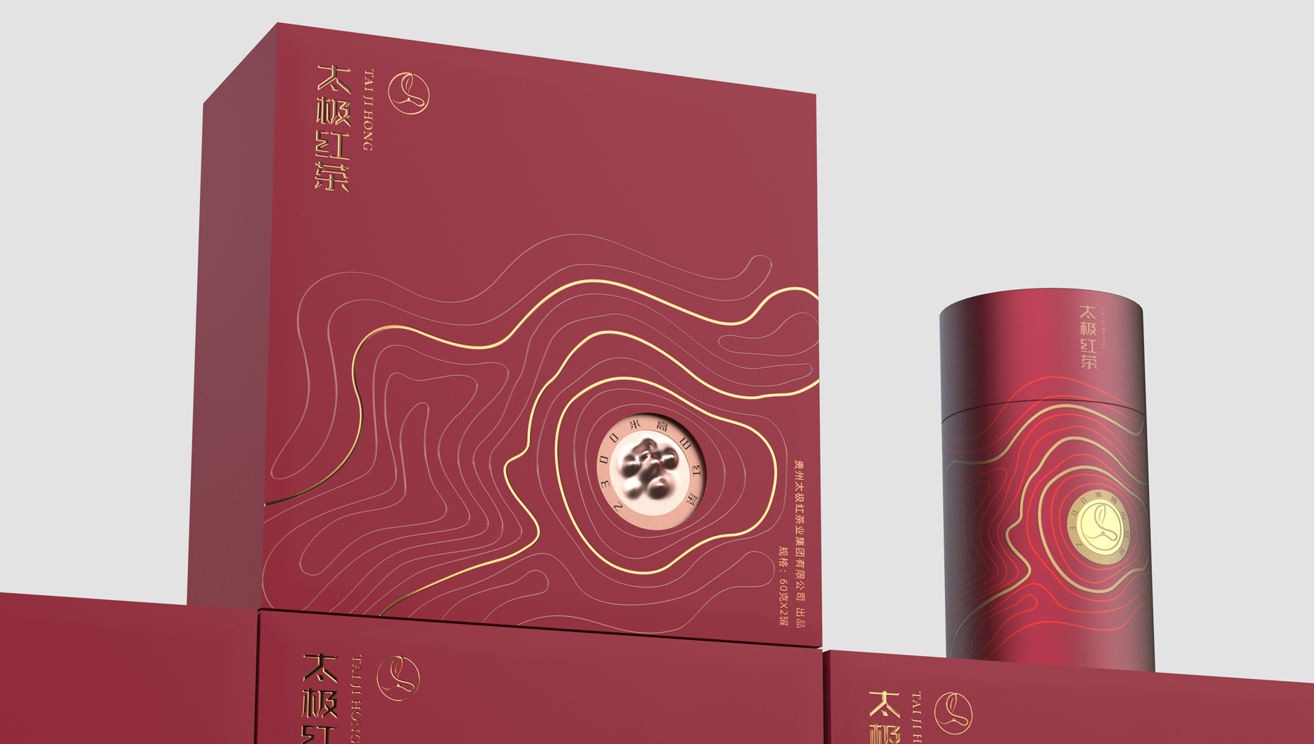 Taiji Black Tea Packaging，Tea gift box packaging，High-end tea packaging，