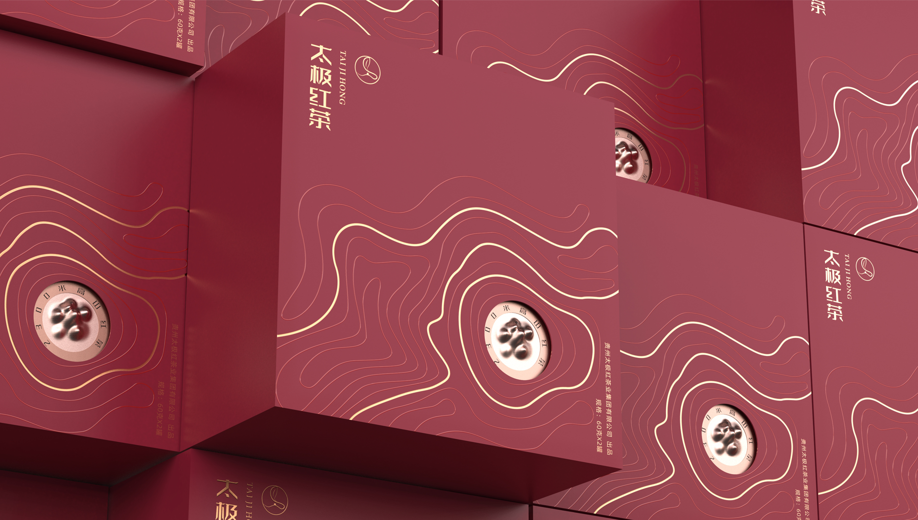 Taiji Black Tea Packaging，Tea gift box packaging，High-end tea packaging，