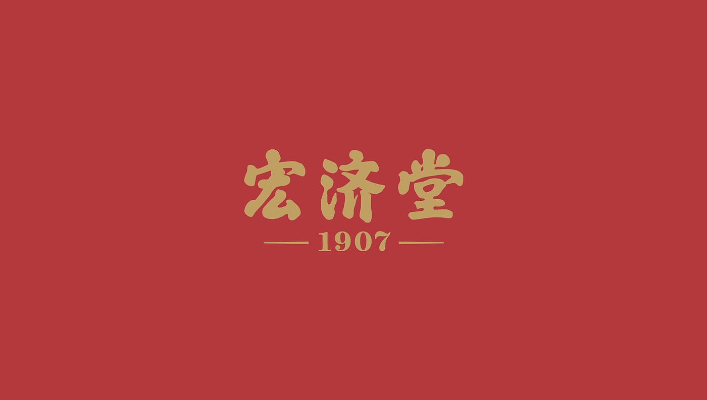 Oral Liquid Packaging Design，Packaging design of health products，Kwai Xianren Drink Oral Liquid Packaging，Hongji Hall，