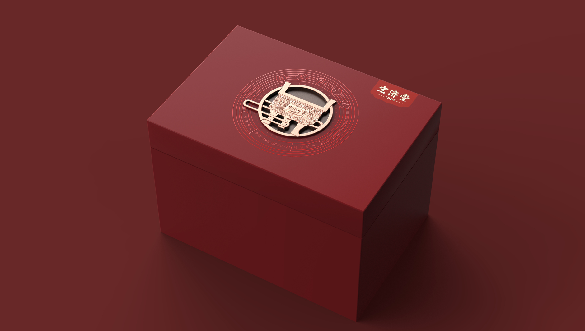 Oral Liquid Packaging Design，Packaging design of health products，Kwai Xianren Drink Oral Liquid Packaging，Hongji Hall，