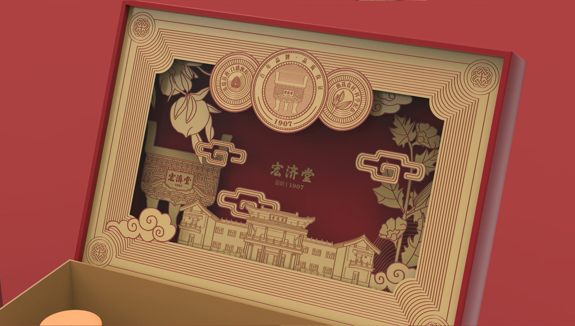 Oral Liquid Packaging Design，Packaging design of health products，Kwai Xianren Drink Oral Liquid Packaging，Hongji Hall，