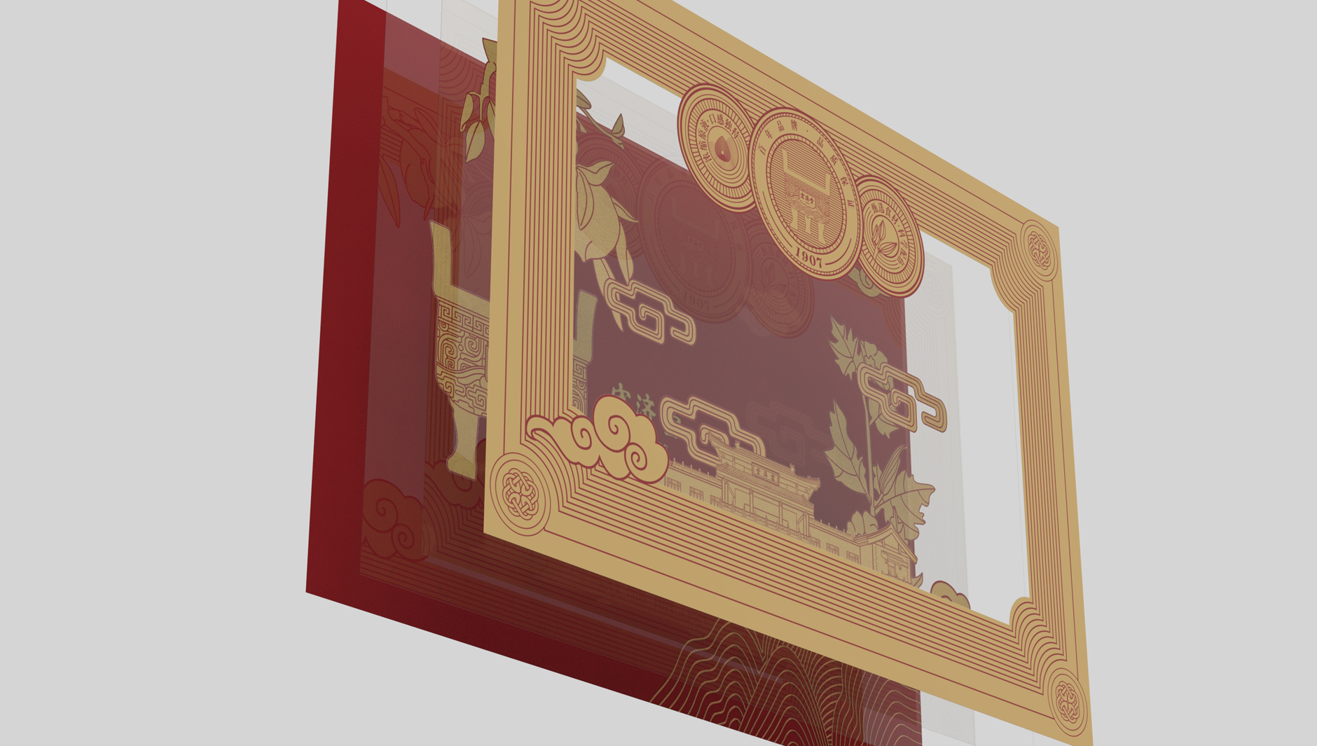 Oral Liquid Packaging Design，Packaging design of health products，Kwai Xianren Drink Oral Liquid Packaging，Hongji Hall，