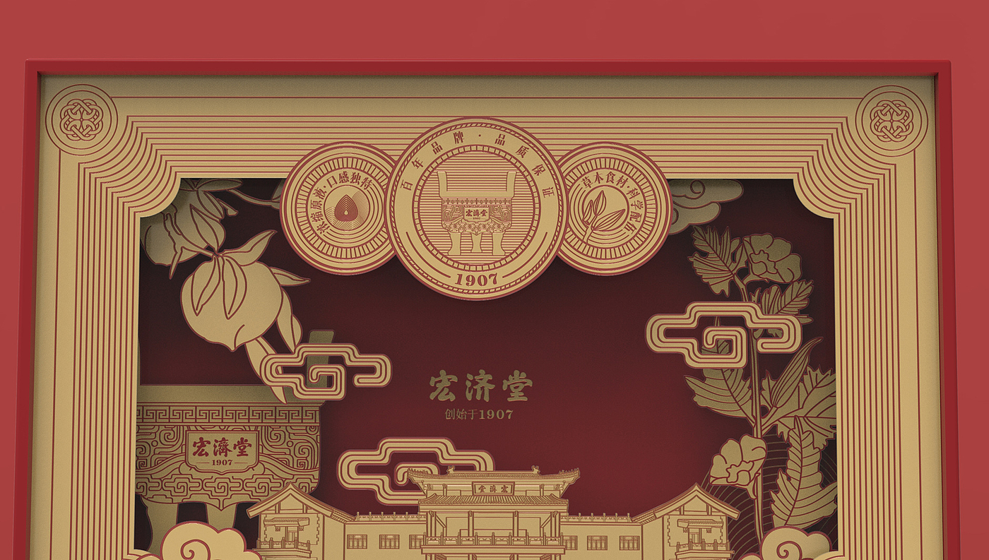 Oral Liquid Packaging Design，Packaging design of health products，Kwai Xianren Drink Oral Liquid Packaging，Hongji Hall，