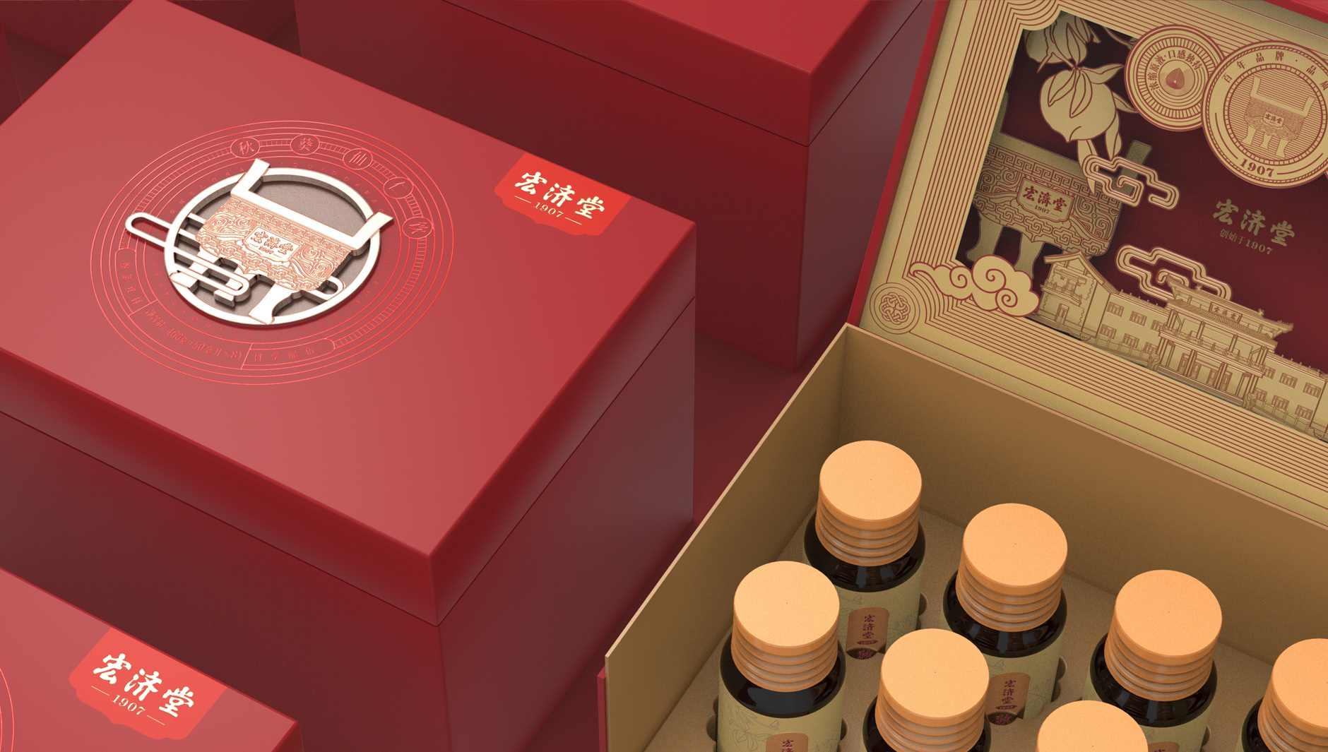 Oral Liquid Packaging Design，Packaging design of health products，Kwai Xianren Drink Oral Liquid Packaging，Hongji Hall，