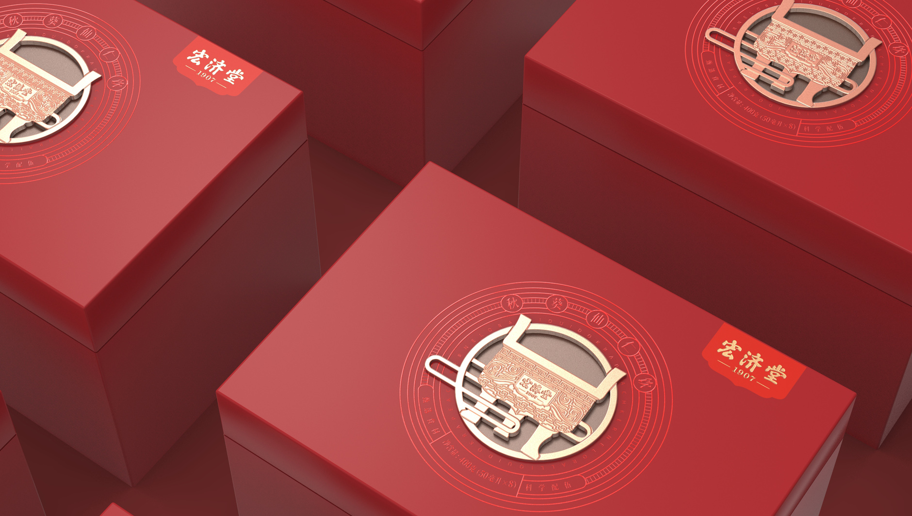 Oral Liquid Packaging Design，Packaging design of health products，Kwai Xianren Drink Oral Liquid Packaging，Hongji Hall，