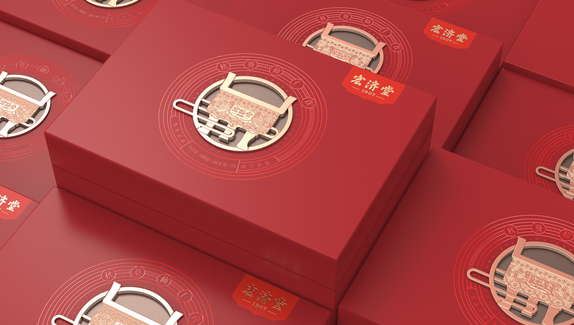 Oral Liquid Packaging Design，Packaging design of health products，Kwai Xianren Drink Oral Liquid Packaging，Hongji Hall，