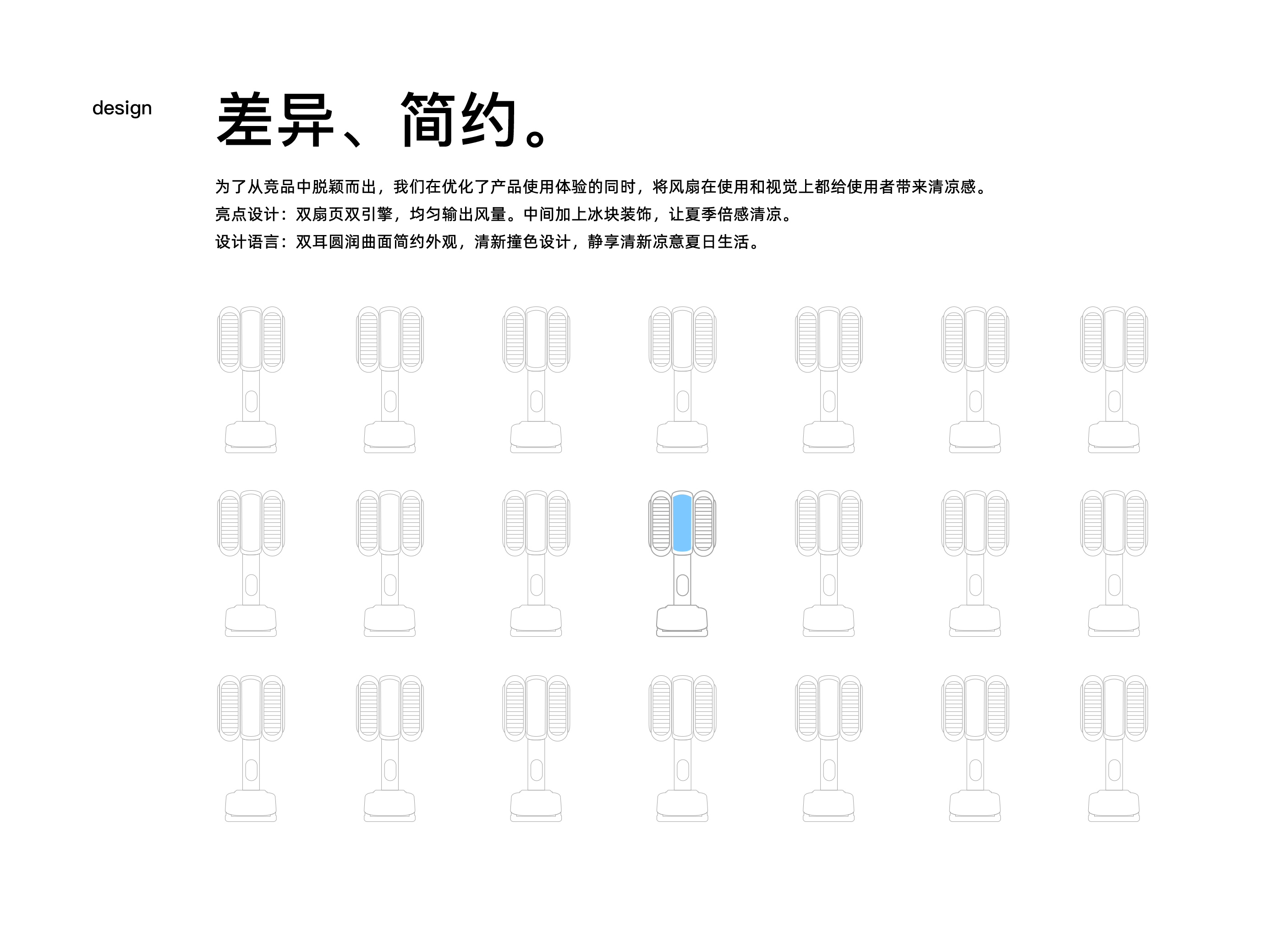 Yushang Design，Clip fan，Desktop fan，Clip fan，Creative fan，Fashion fan，