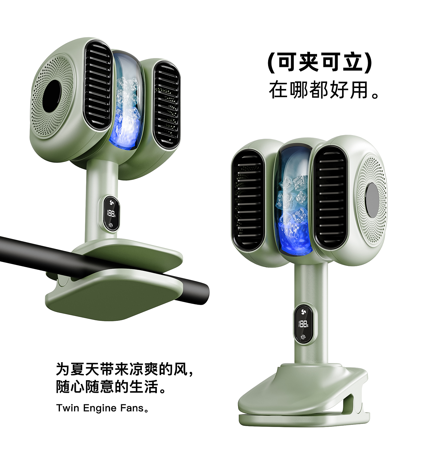 Yushang Design，Clip fan，Desktop fan，Clip fan，Creative fan，Fashion fan，