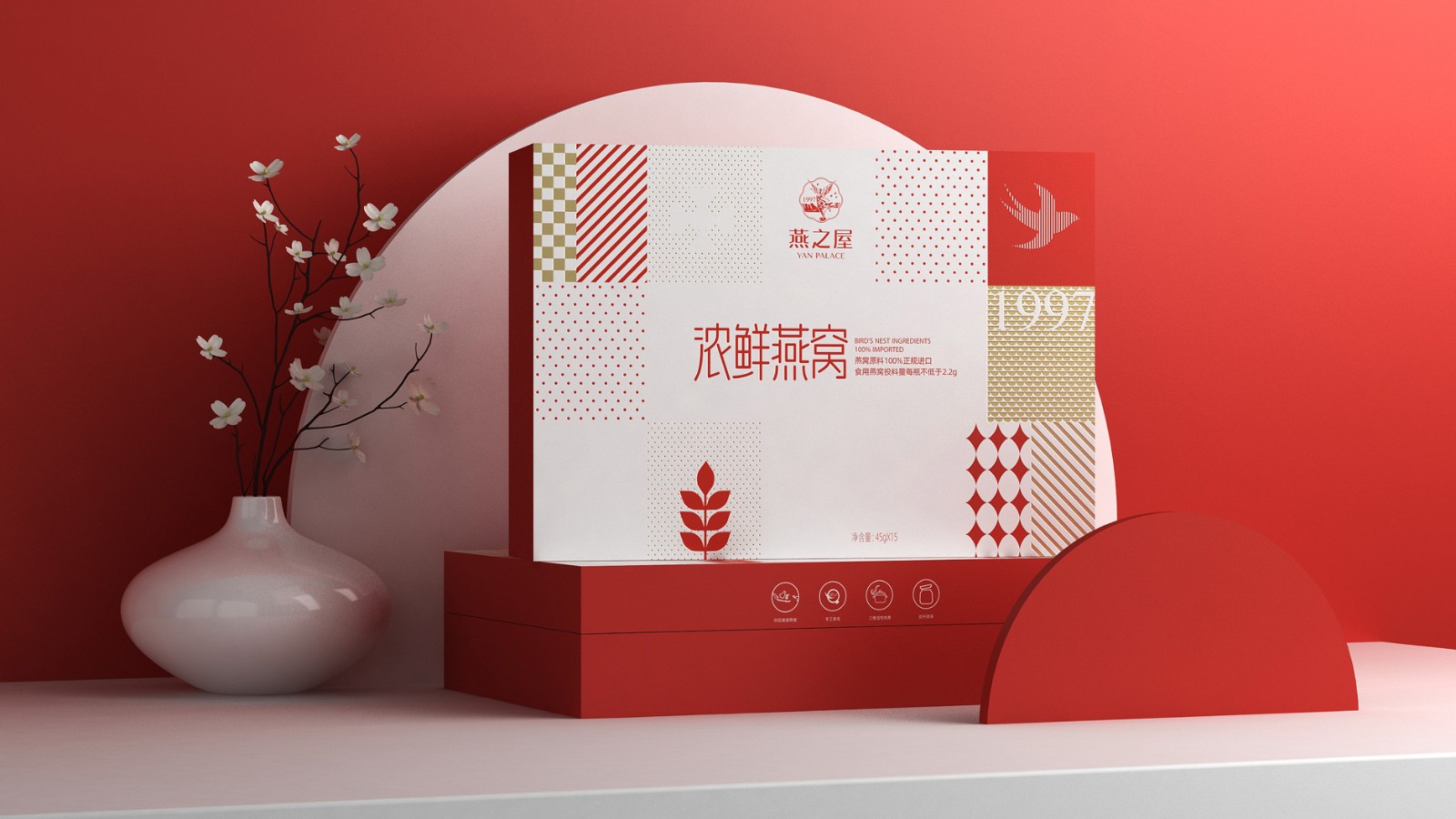 Bird's Nest Packaging，Bird's Nest Gift Box Packaging Design，