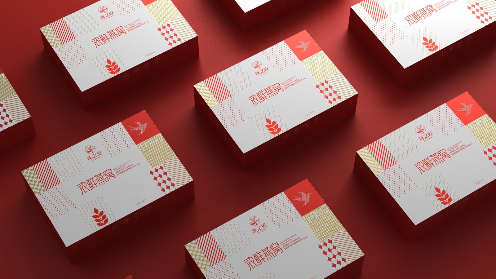 Bird's Nest Packaging，Bird's Nest Gift Box Packaging Design，