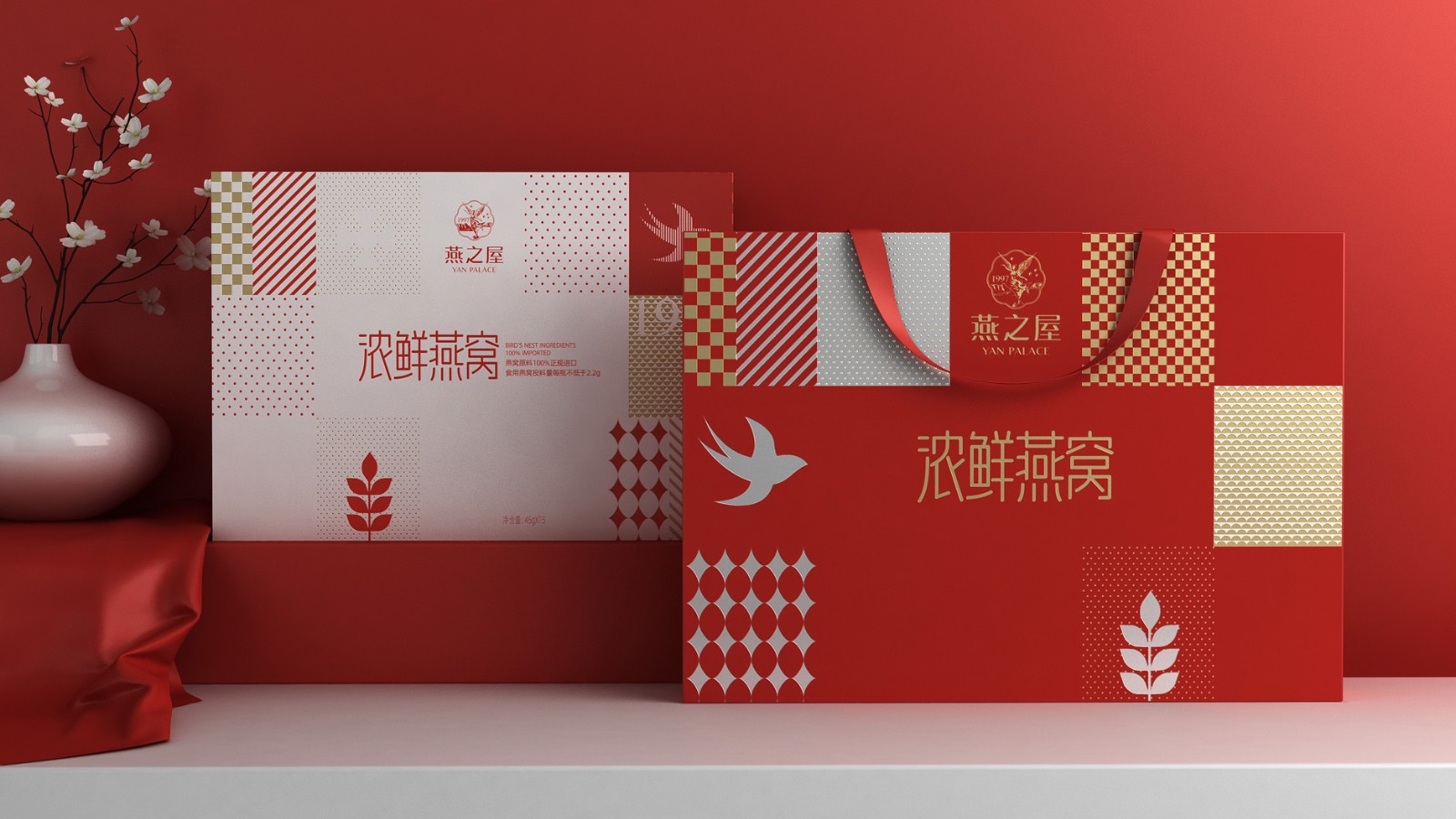 Bird's Nest Packaging，Bird's Nest Gift Box Packaging Design，