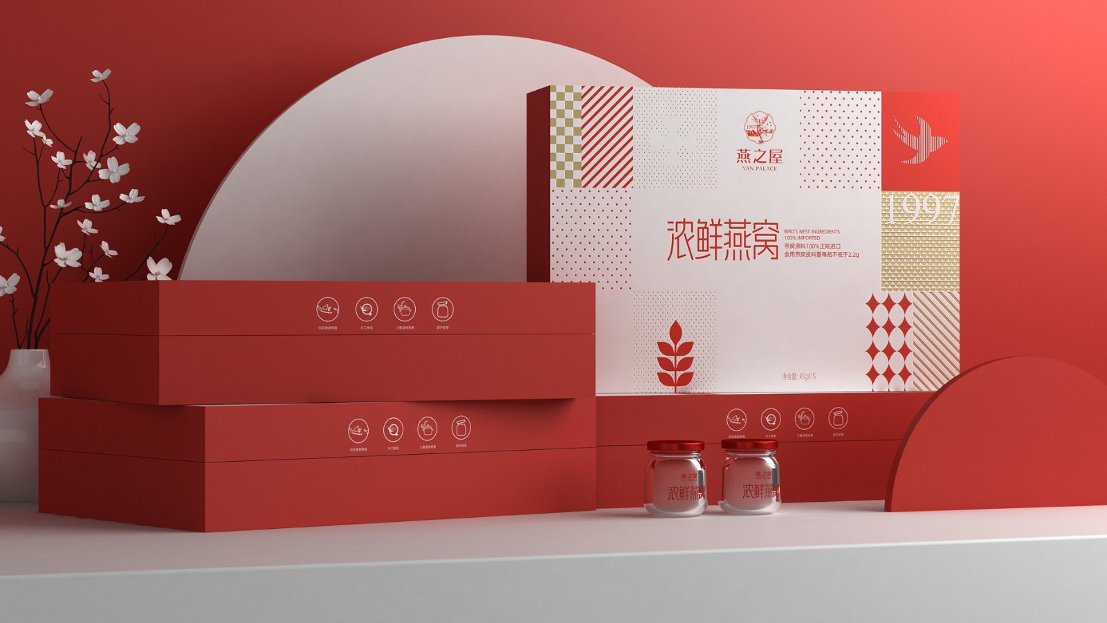 Bird's Nest Packaging，Bird's Nest Gift Box Packaging Design，